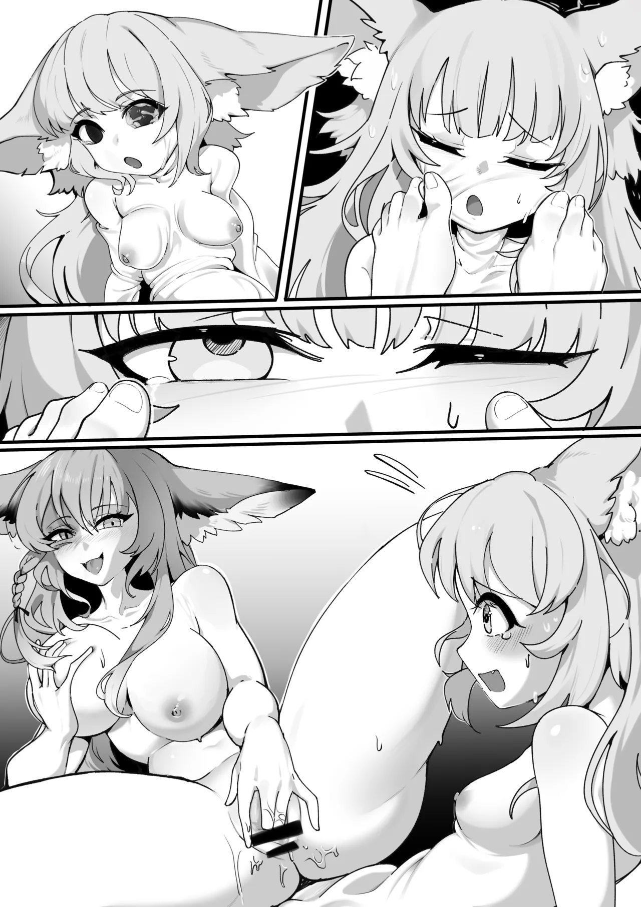 Vulpisfoglia & Suzuran page 7 full
