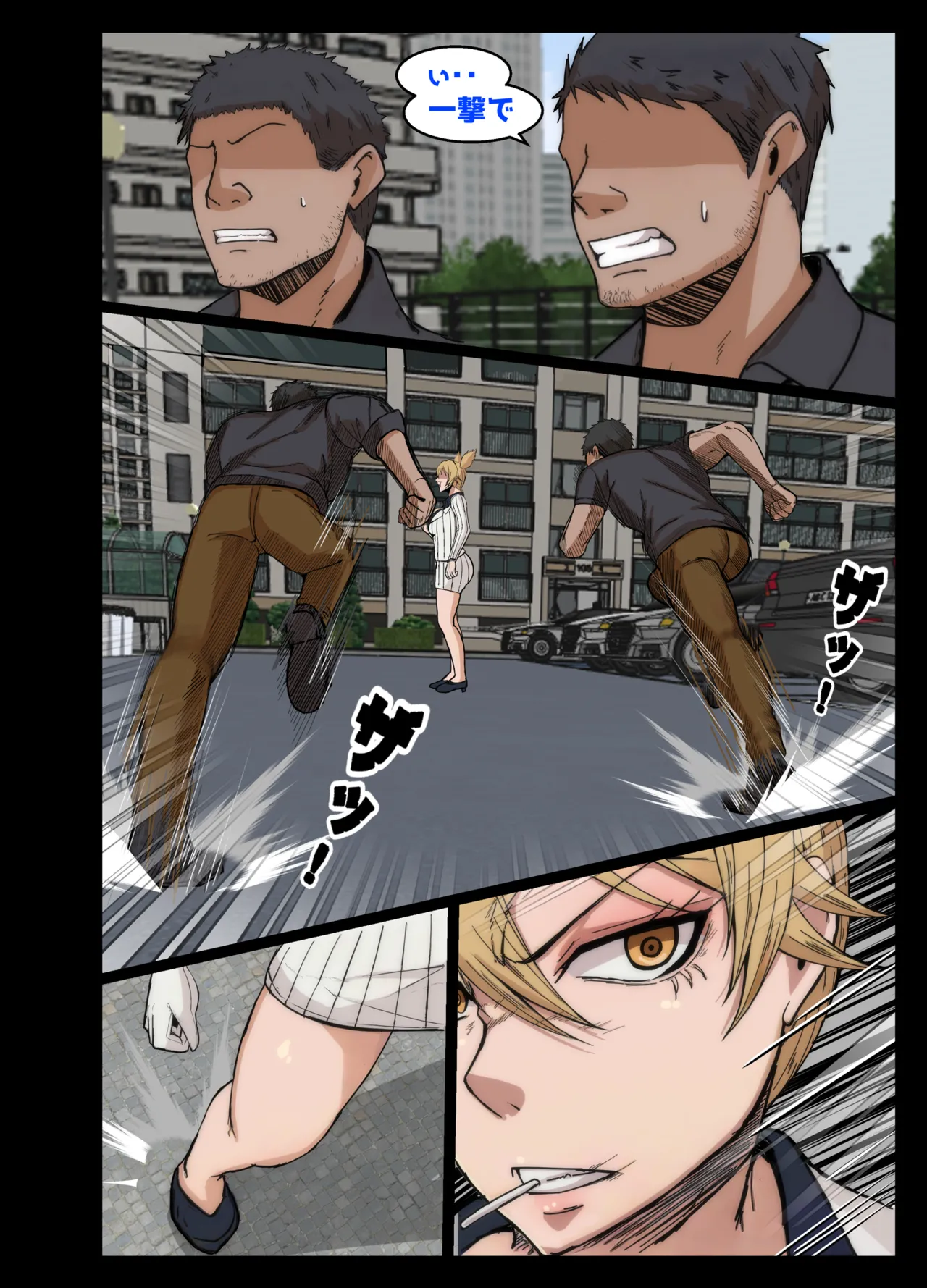 Muhyoujou kouhai to sauna de haramase sekkusu page 3 full