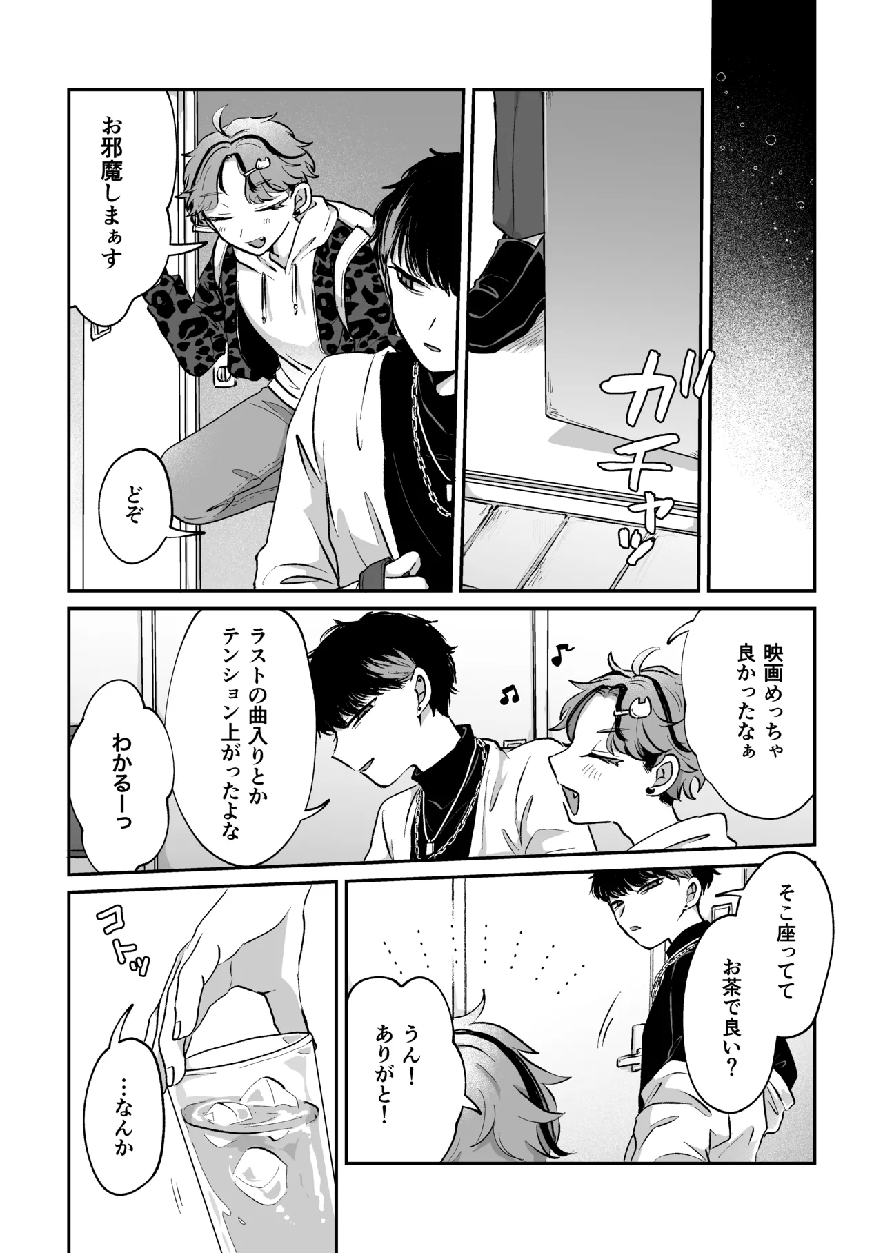 Sweet•Vivid•Knockout page 8 full