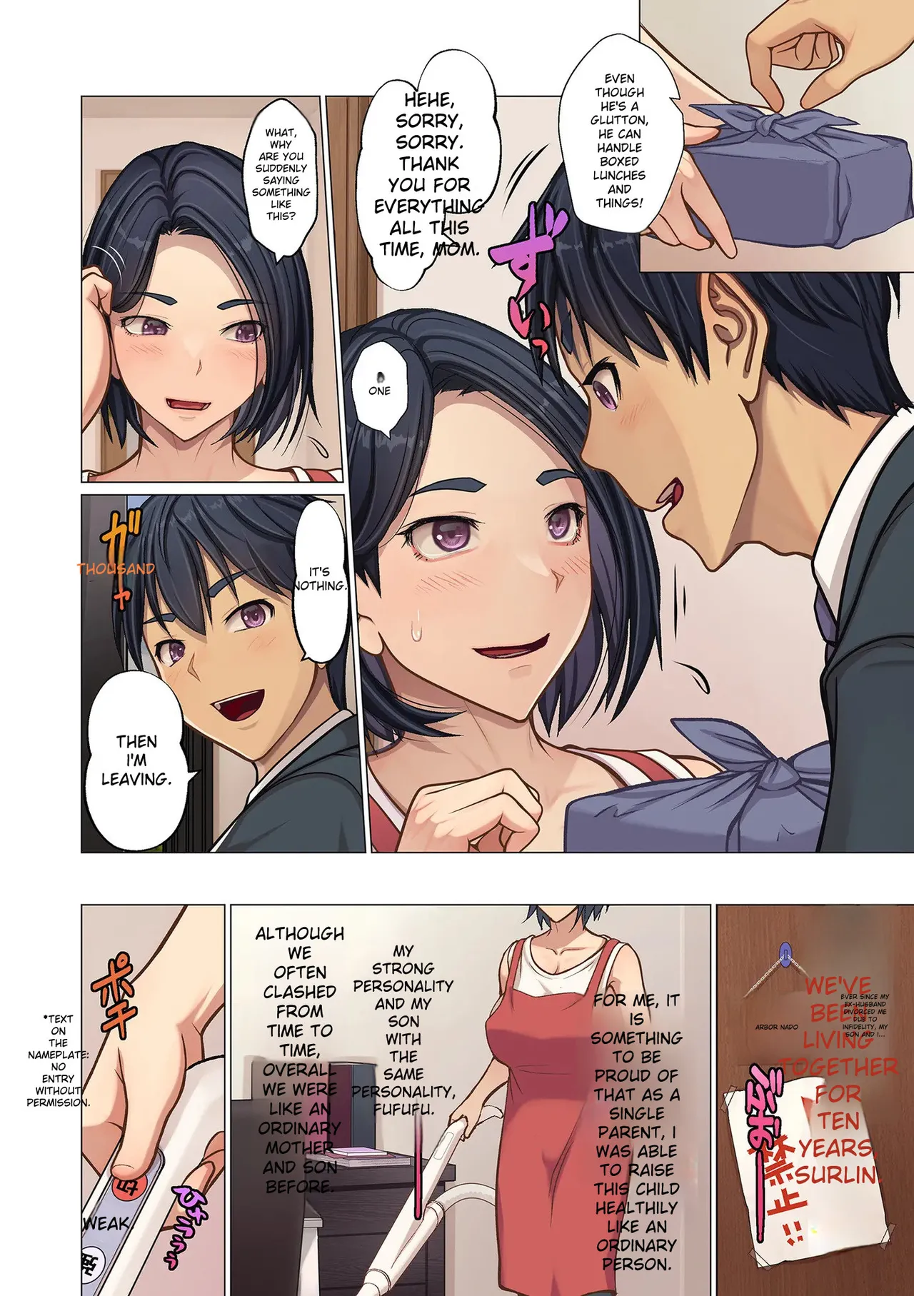 Musuko no Heya de page 2 full