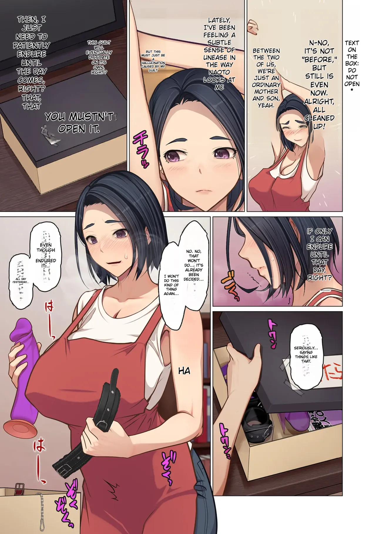 Musuko no Heya de page 3 full