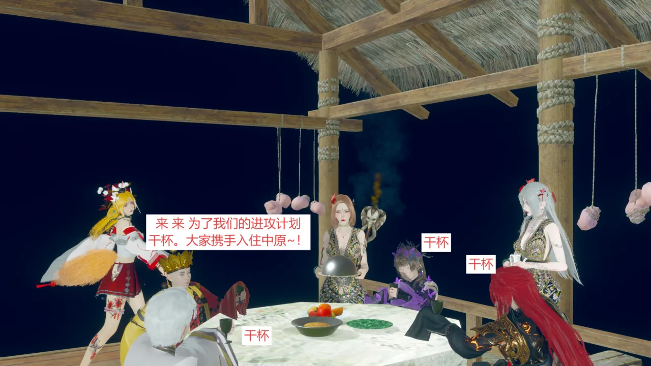 大奉打更人 第五集 page 3 full