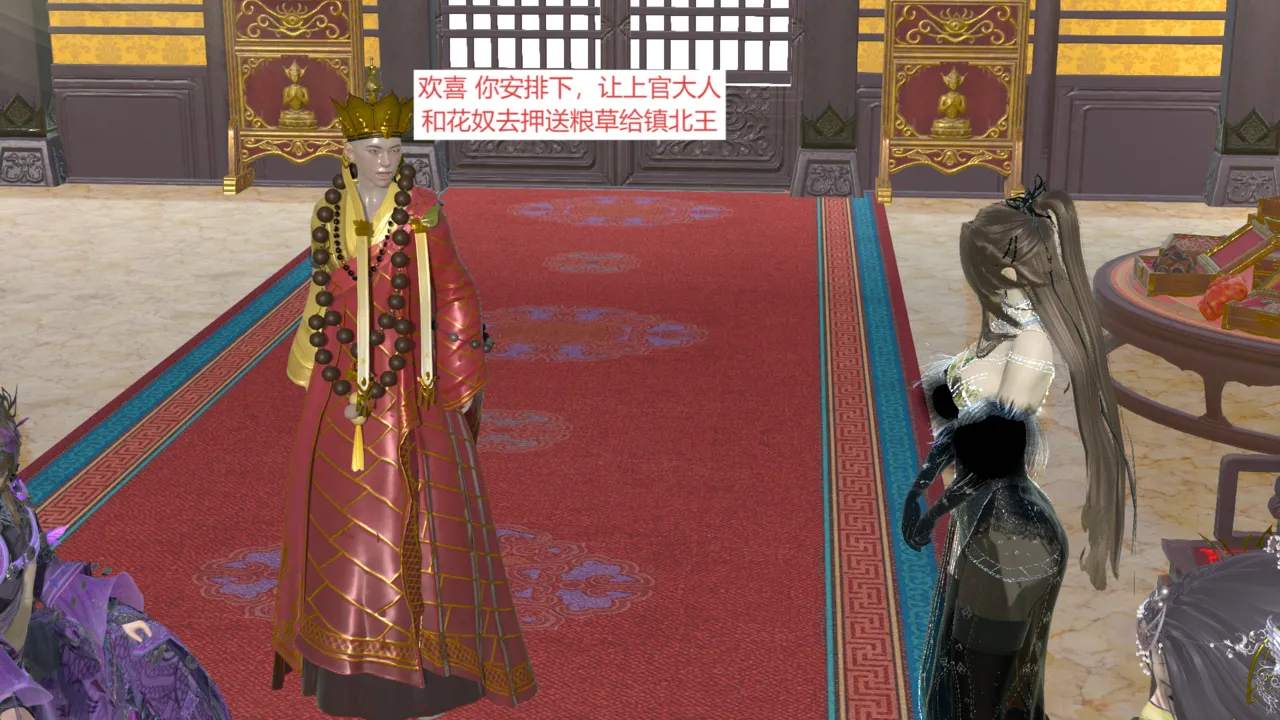 大奉打更人 第五集 page 8 full