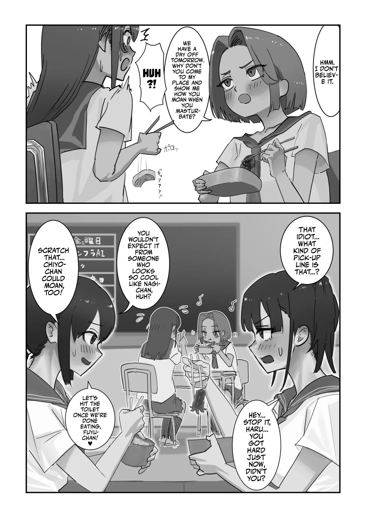Onahole After School page 5 full