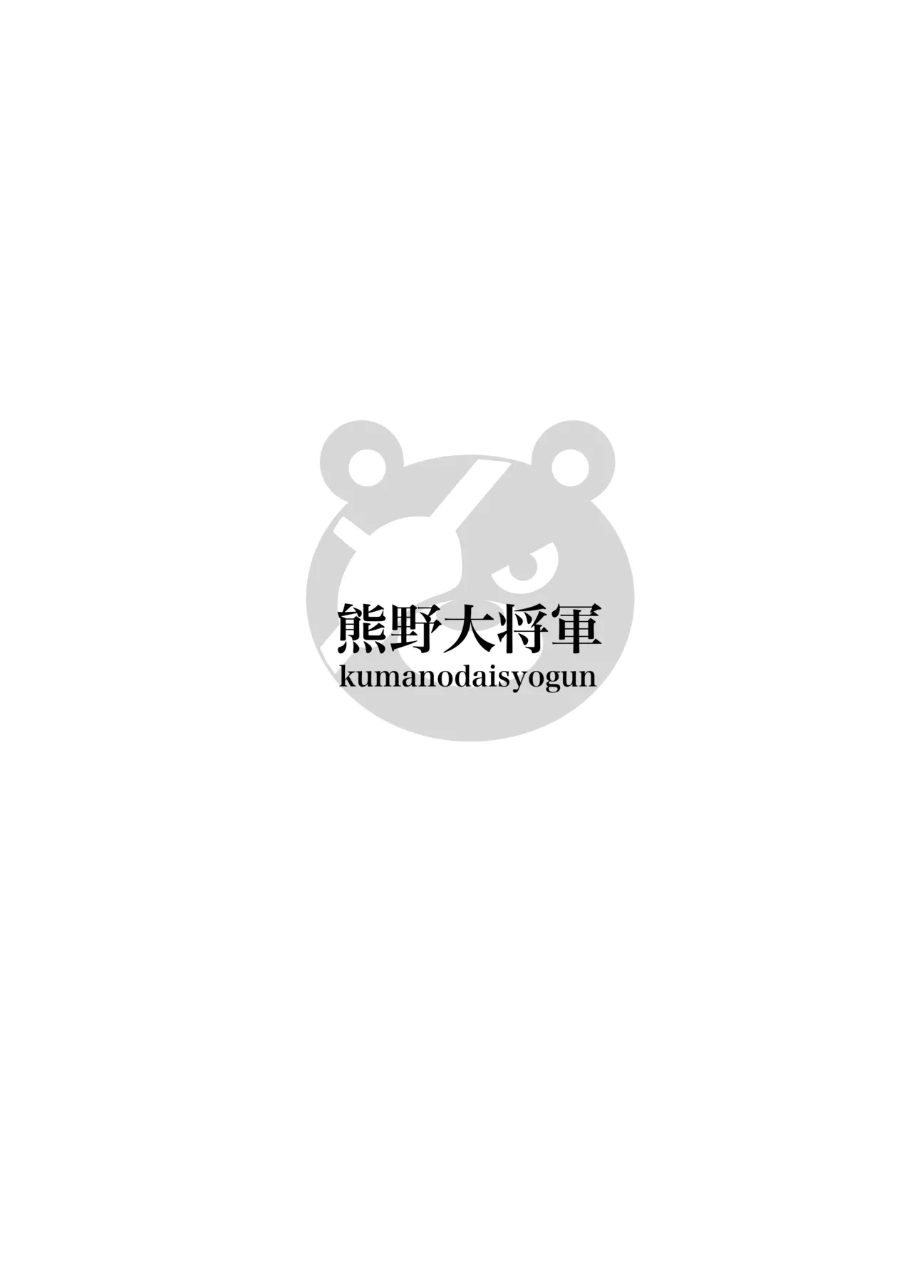 セックスボットはあらゆるご要望にお応えします！？ page 2 full