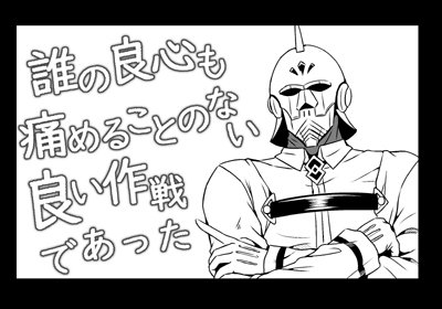 玉藻のおっぱいに埋もれたい page 4 full