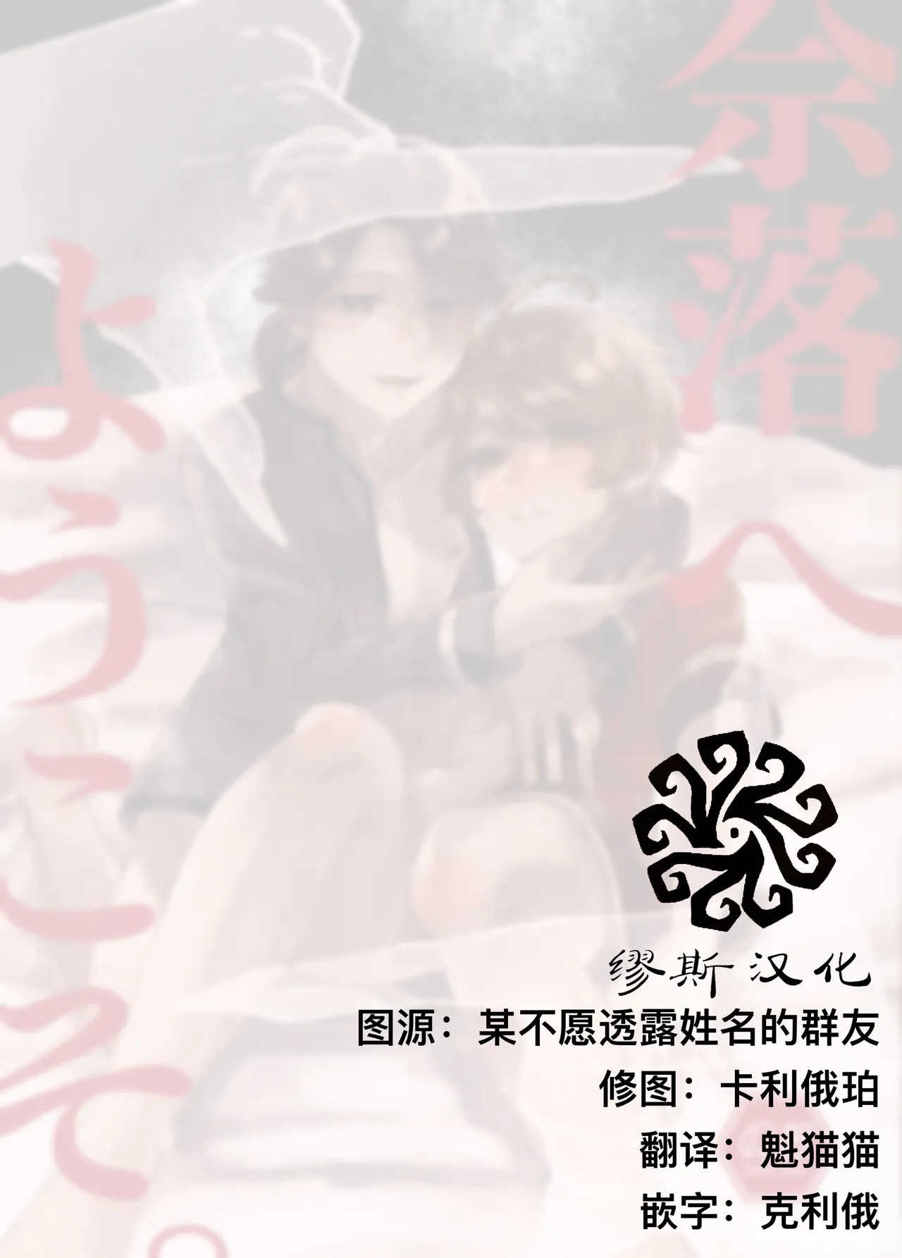 欢迎来到地狱。丨Narakueyoukoso page 2 full