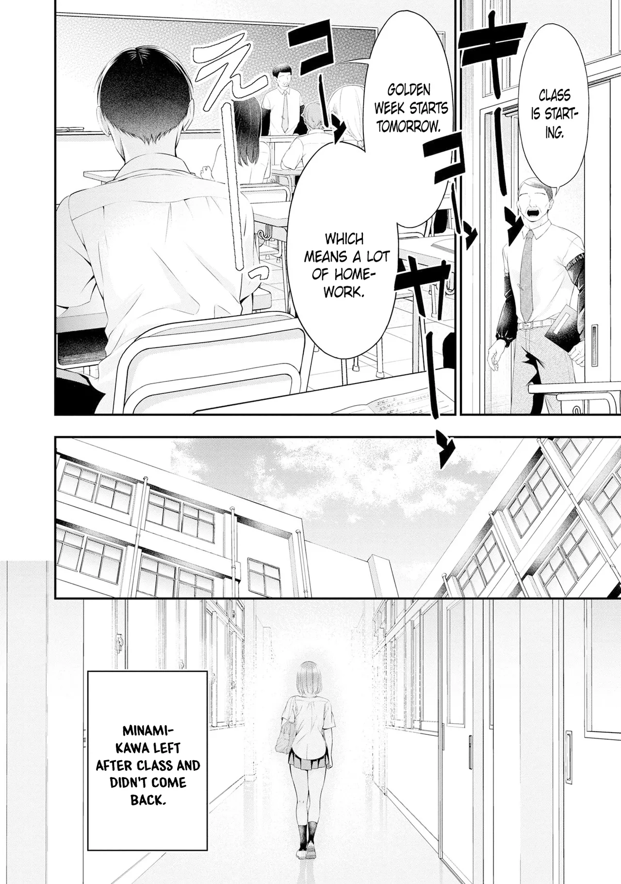 Houkago Instant XXX CHAPTER 3 page 3 full