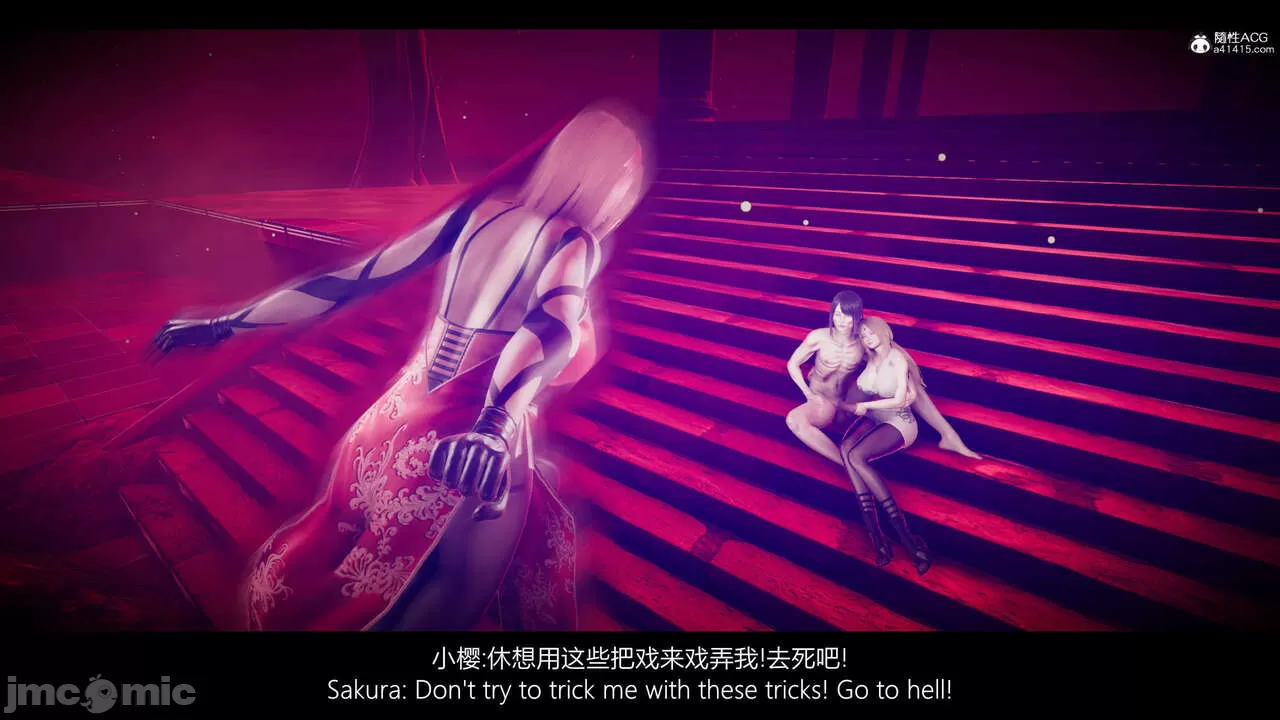 The Fall of Konoha 27A1 漫游狂想曲 木叶沦陷 第二十七话之一 下篇 page 7 full