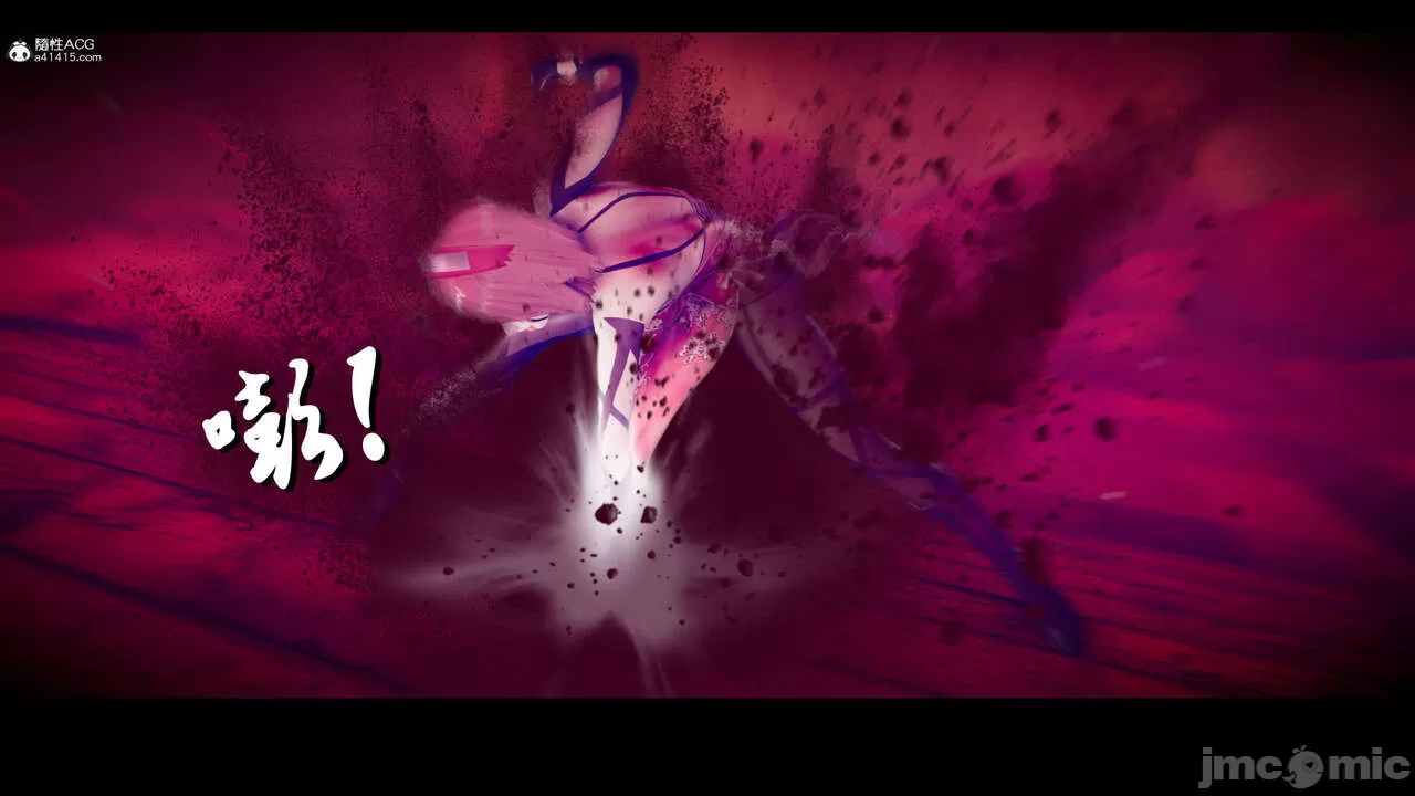 The Fall of Konoha 27A1 漫游狂想曲 木叶沦陷 第二十七话之一 下篇 page 8 full