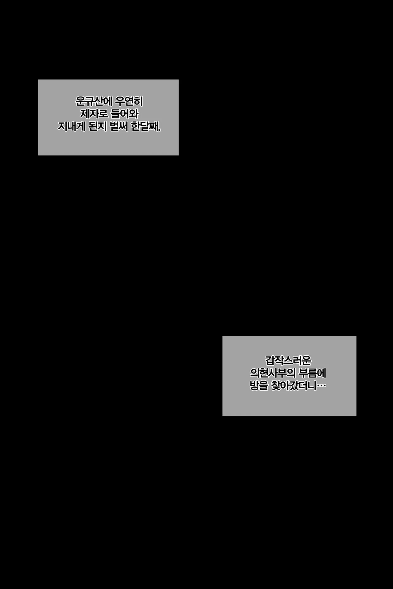 Patreon 2026/2/3 status兔女郎海伊德（psd提取）、三觉精灵骑士（status）、仪玄（reward） page 7 full