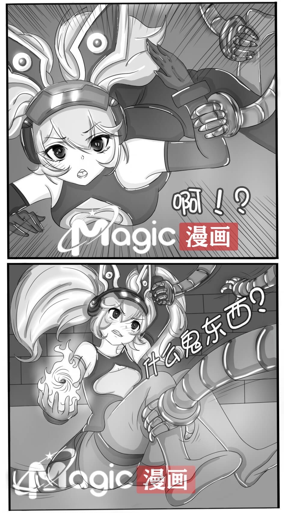 王者痒罚室（安琪拉篇） page 2 full