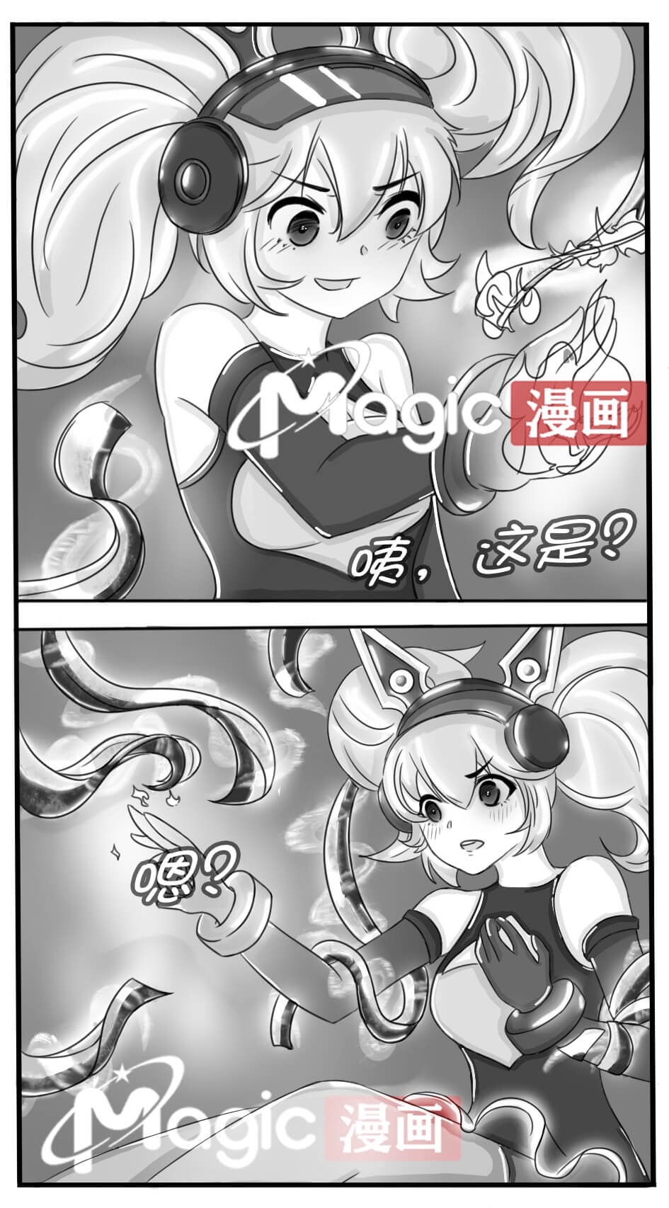 王者痒罚室（安琪拉篇） page 6 full