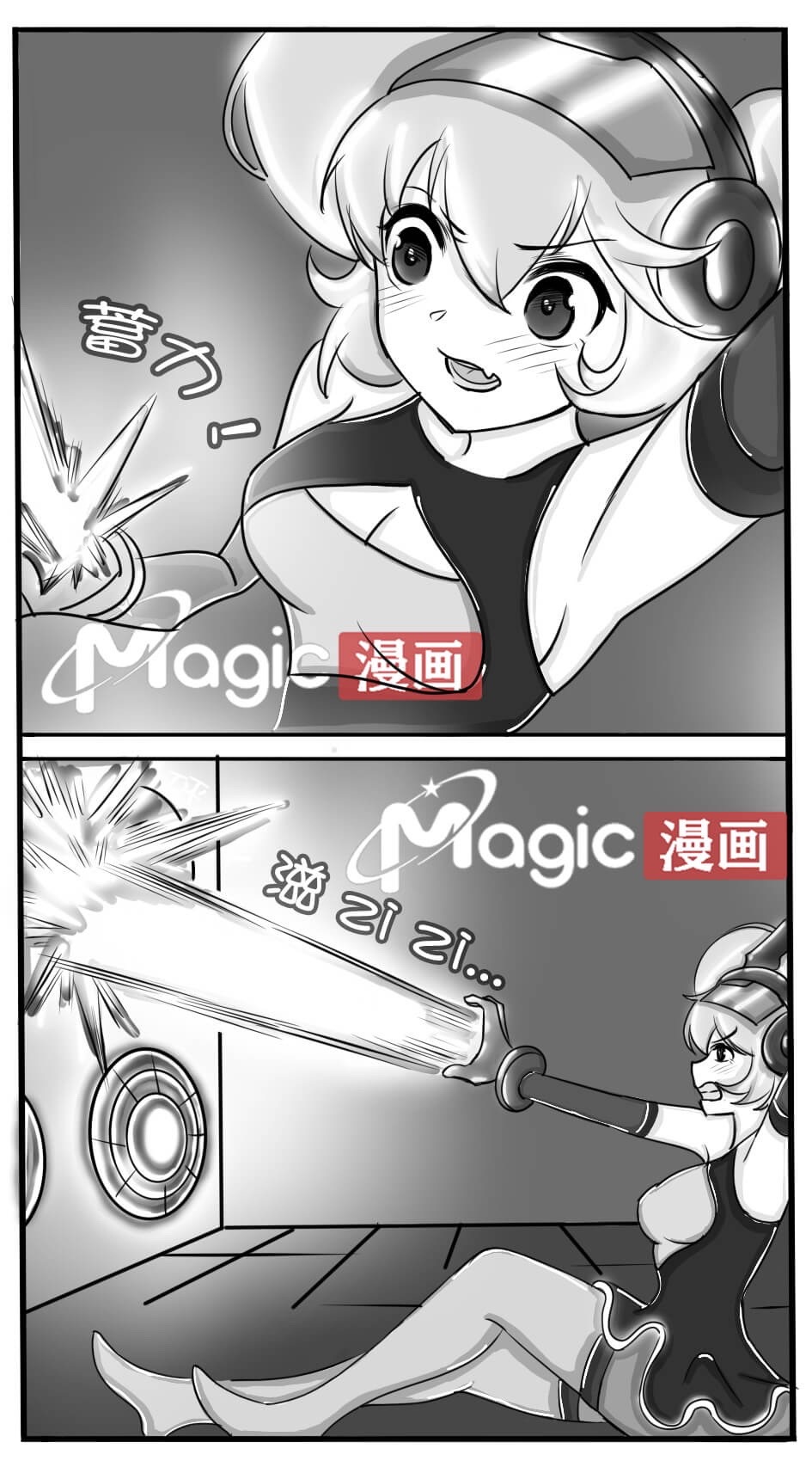 王者痒罚室（安琪拉篇） page 8 full