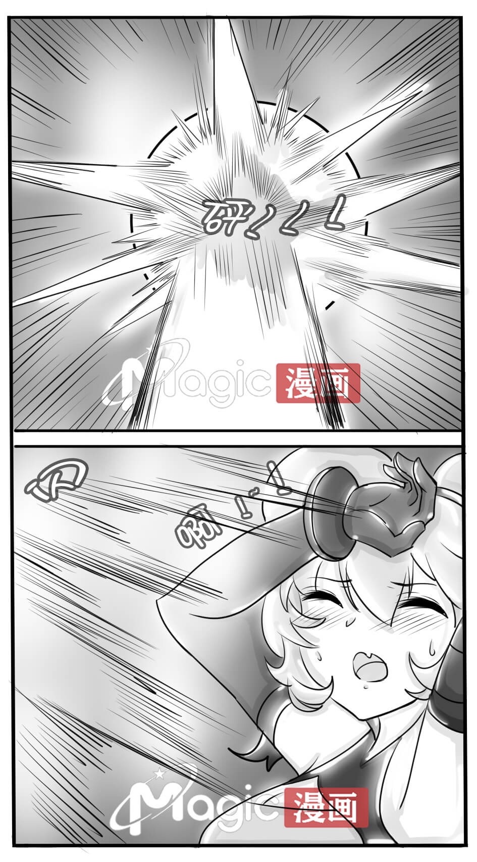 王者痒罚室（安琪拉篇） page 9 full