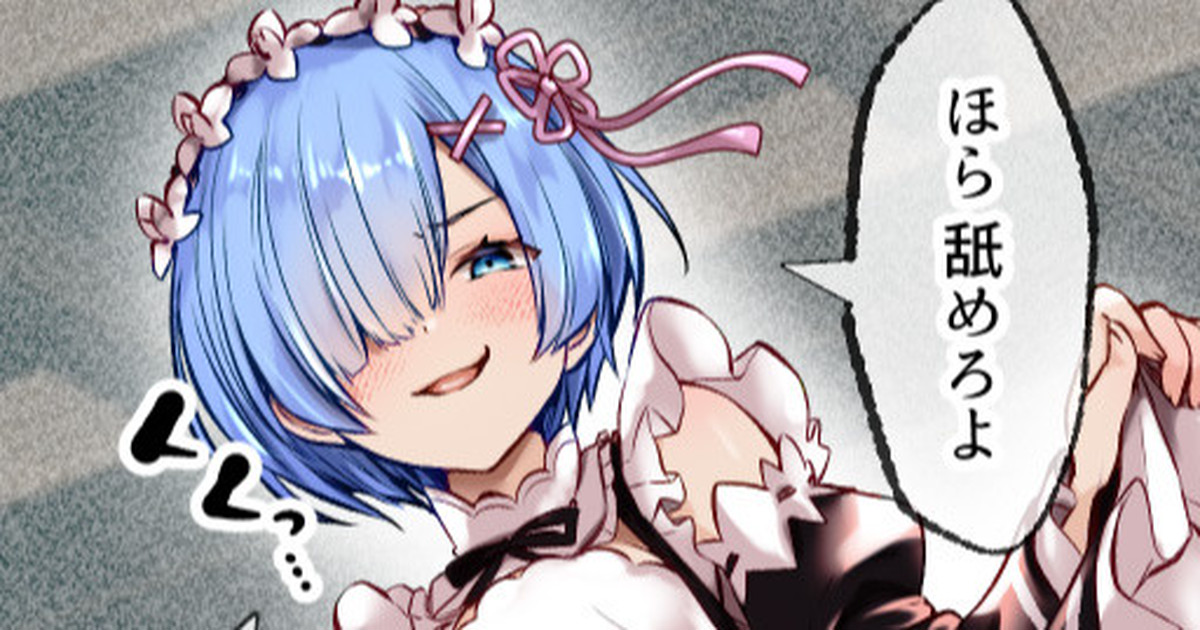 seishin kisei tai no re : zero kara hajimeru i sekai seikatsu page 1 full