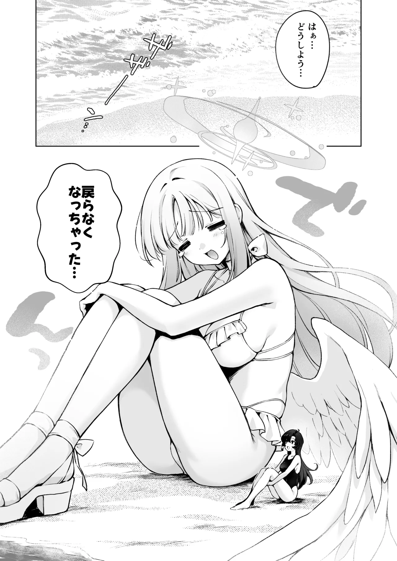 Futanari on'na sensei no koto ga daisukina kyoon'na-chan page 3 full