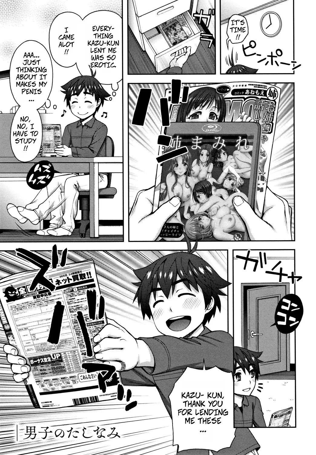 Men and Women page 1 full