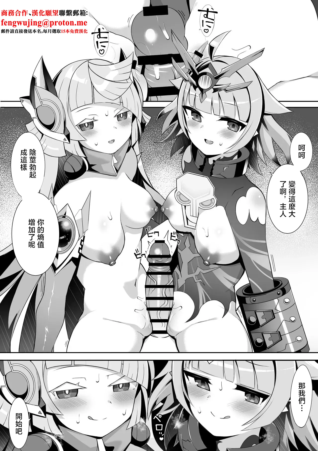 Vivi to Adamski -1280x page 1 full