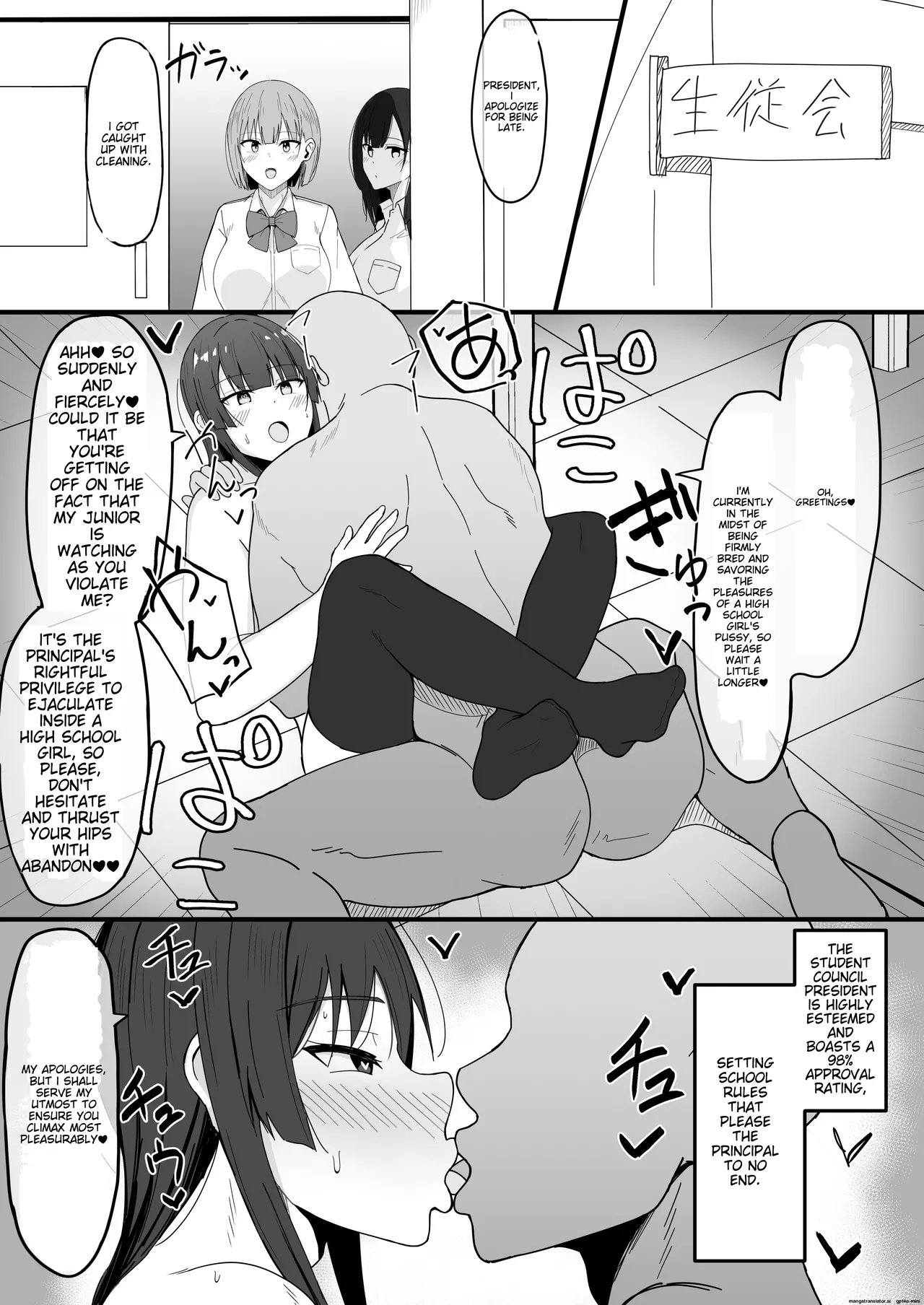 Icha Love Rape Muriyari Goui Sex Shuu α page 10 full