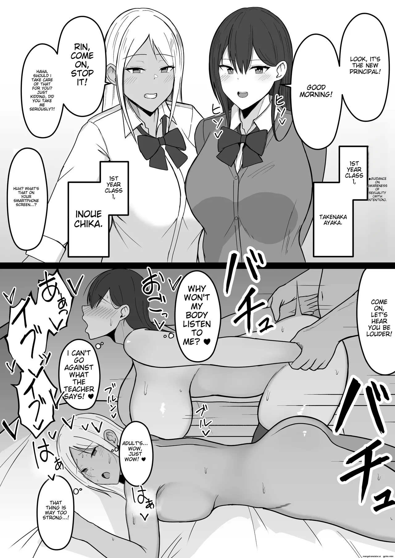 Icha Love Rape Muriyari Goui Sex Shuu α page 2 full