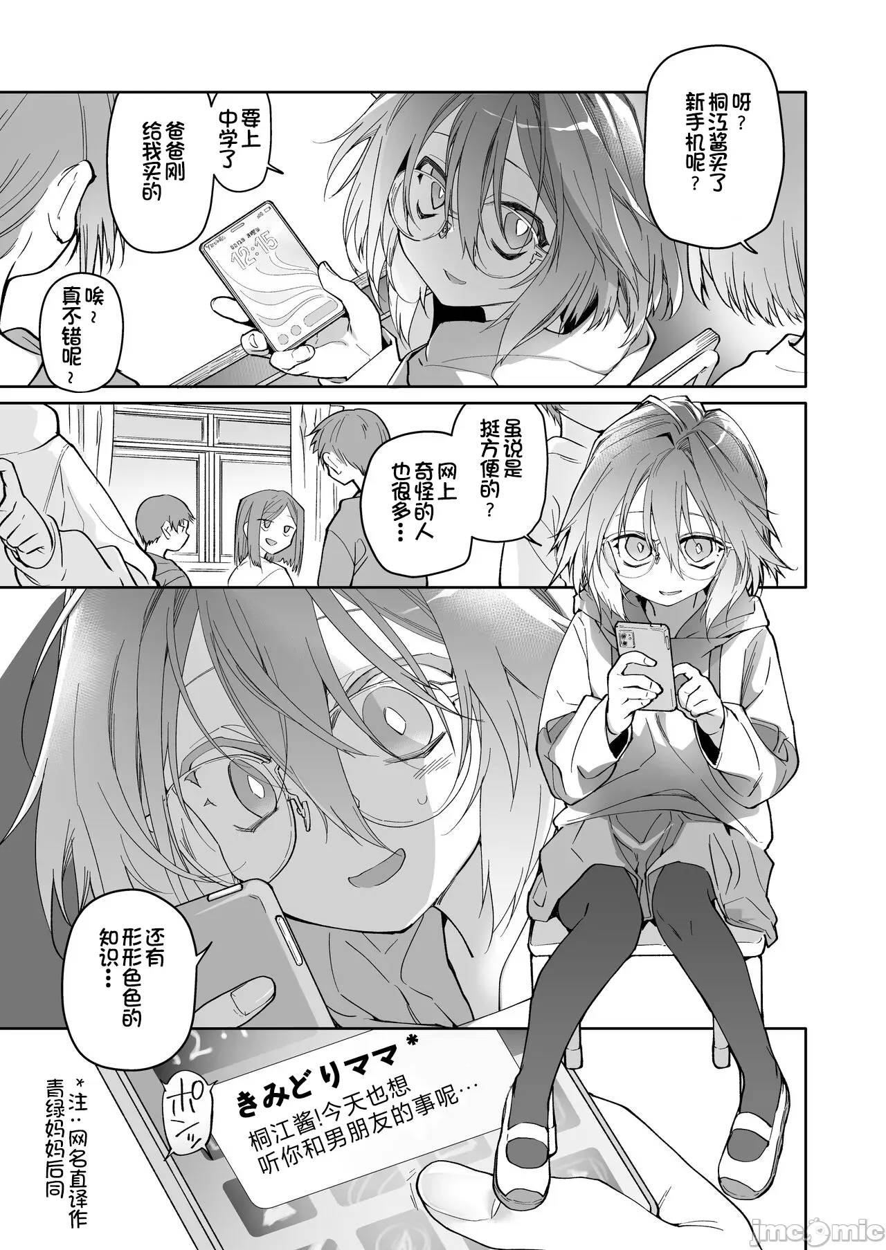 自用 page 2 full