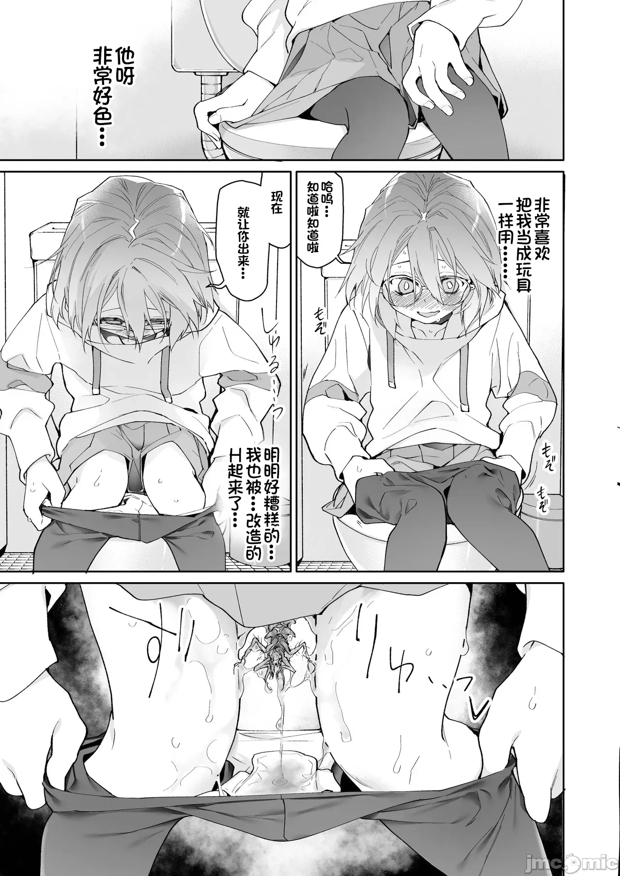 自用 page 4 full