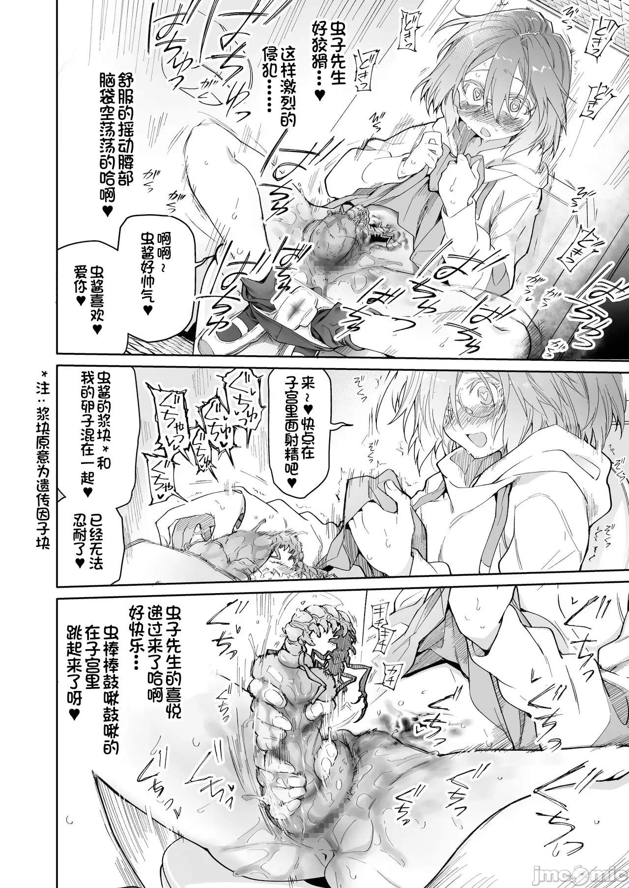 自用 page 7 full