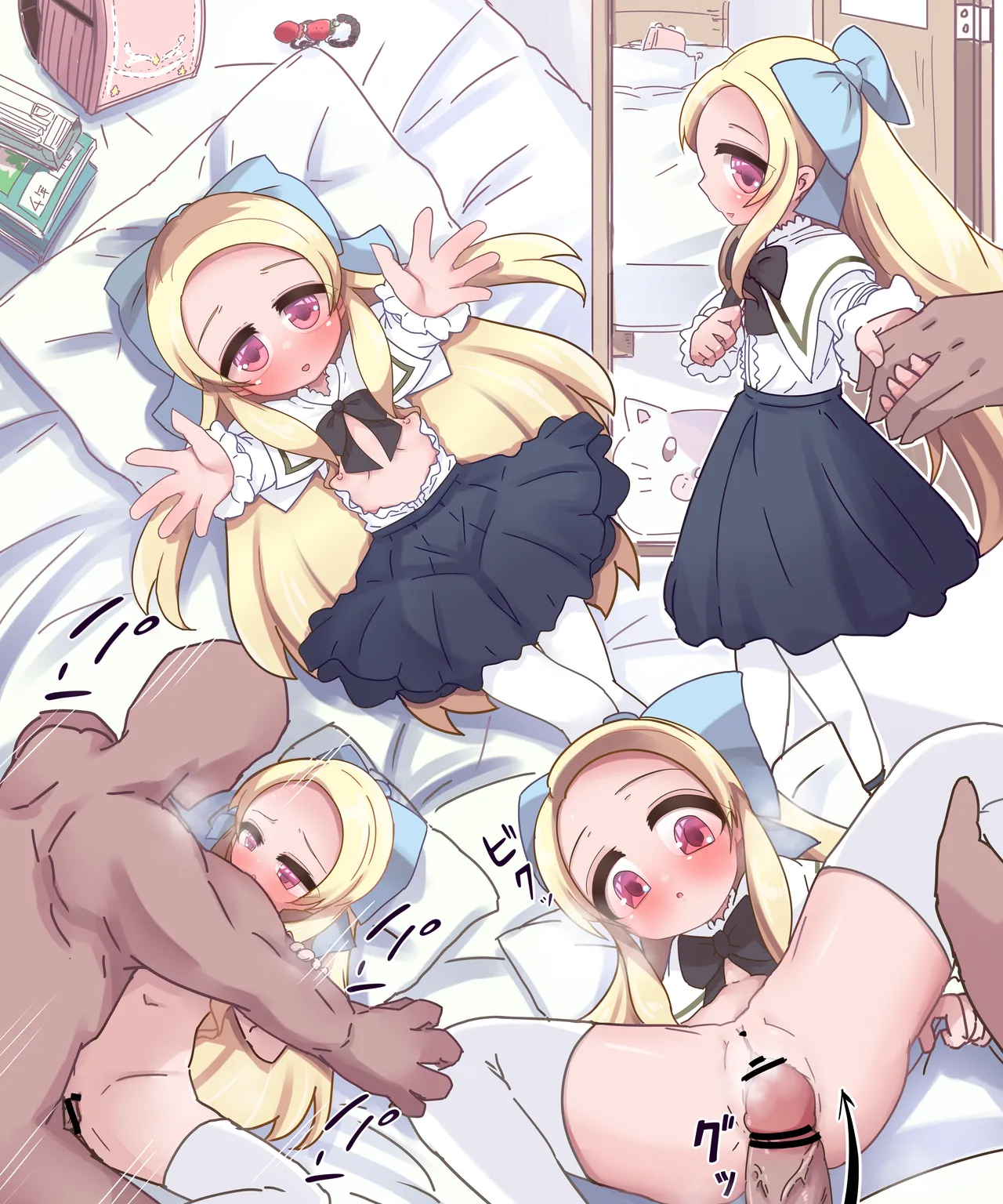 Untitled Loli Hentai page 1 full