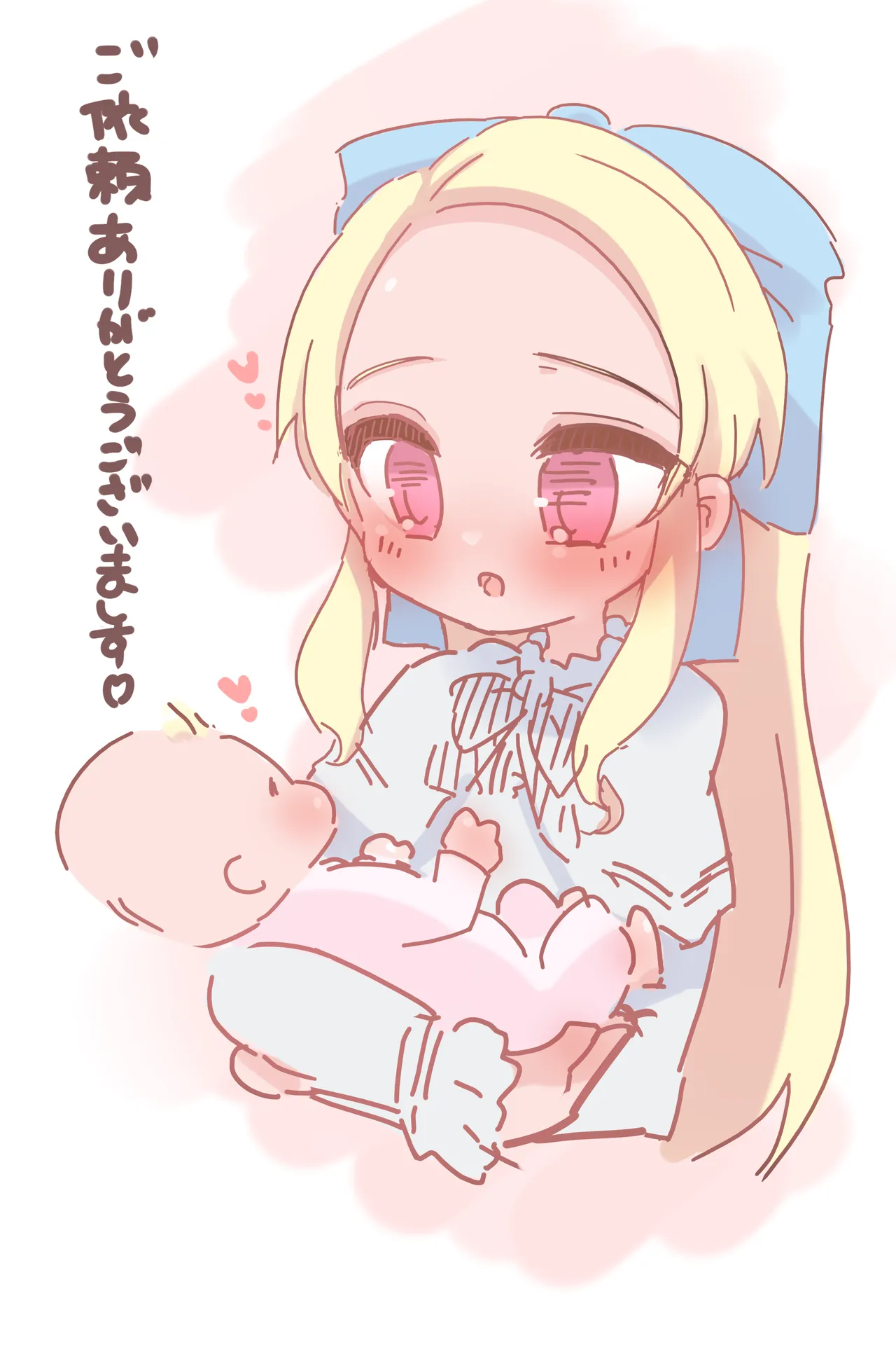 Untitled Loli Hentai page 3 full