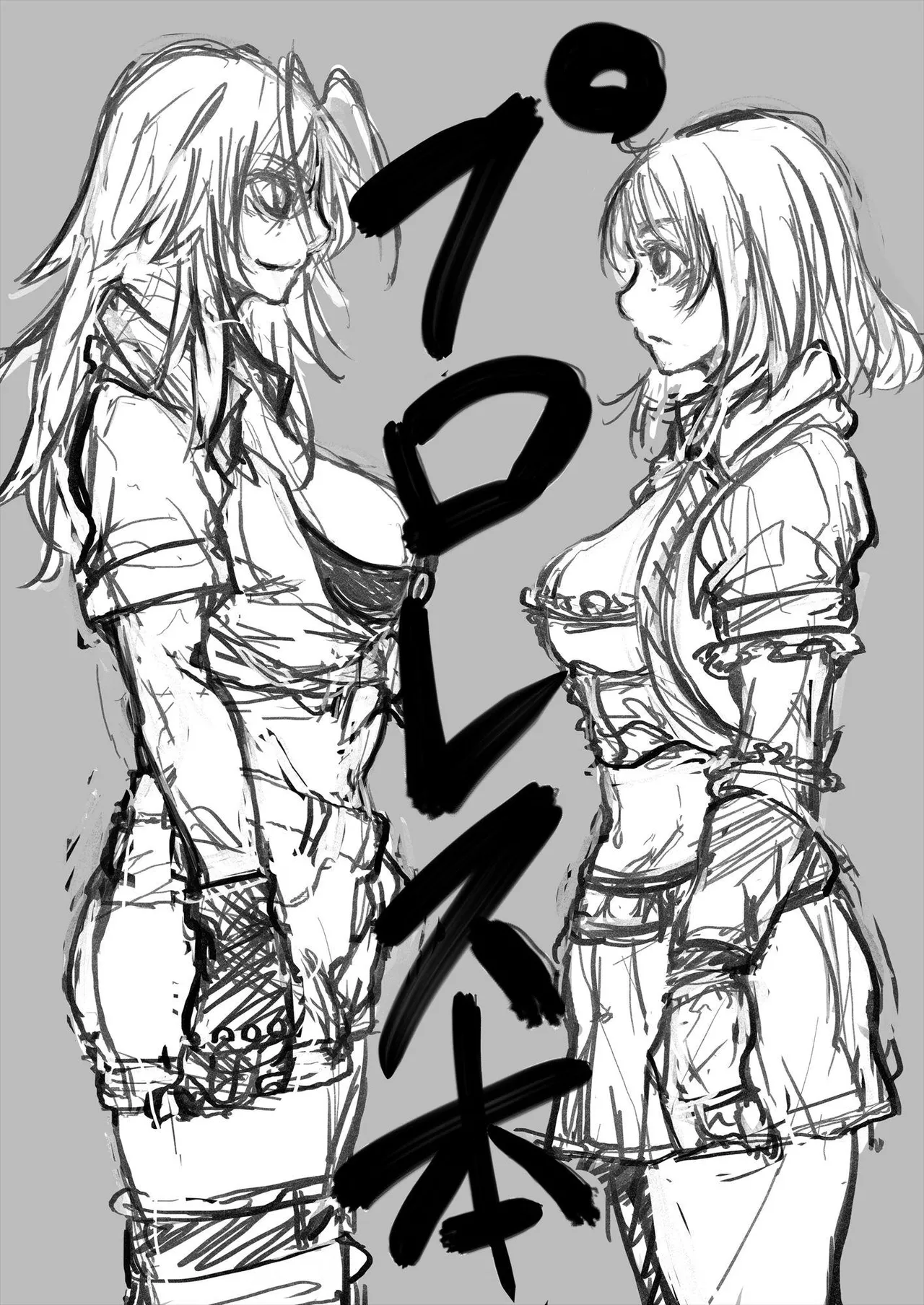 Puroresu Hon page 1 full