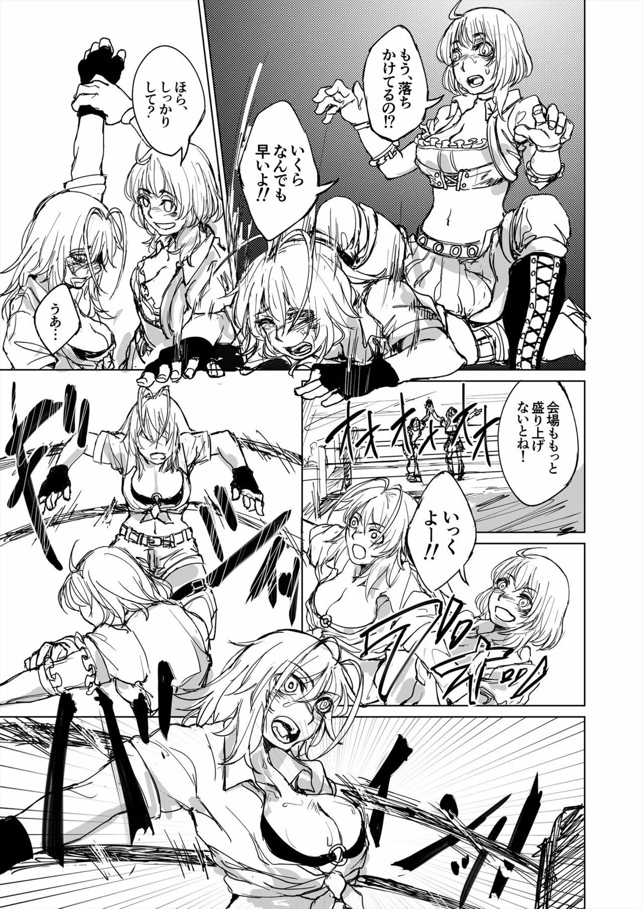 Puroresu Hon page 8 full