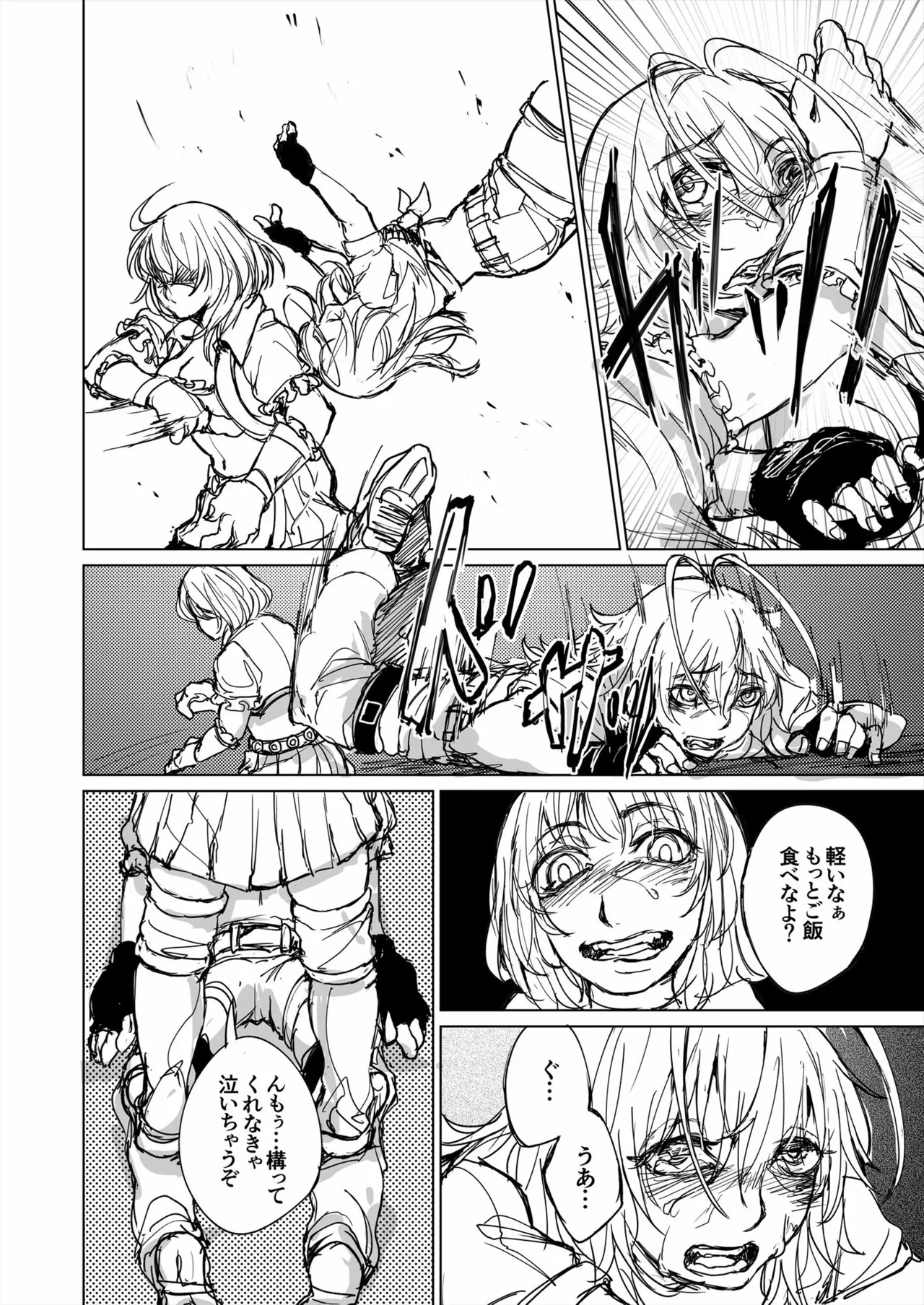 Puroresu Hon page 9 full