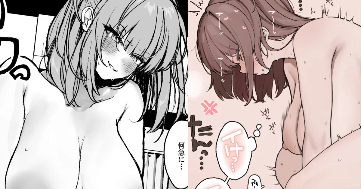 大柄な彼氏の巨根ち〇ぽにデカ尻を打ちつけて射精を促そうとするもイきそうになってしまい、キレながら腰を振ってる小柄な女の子-1280x page 1 full