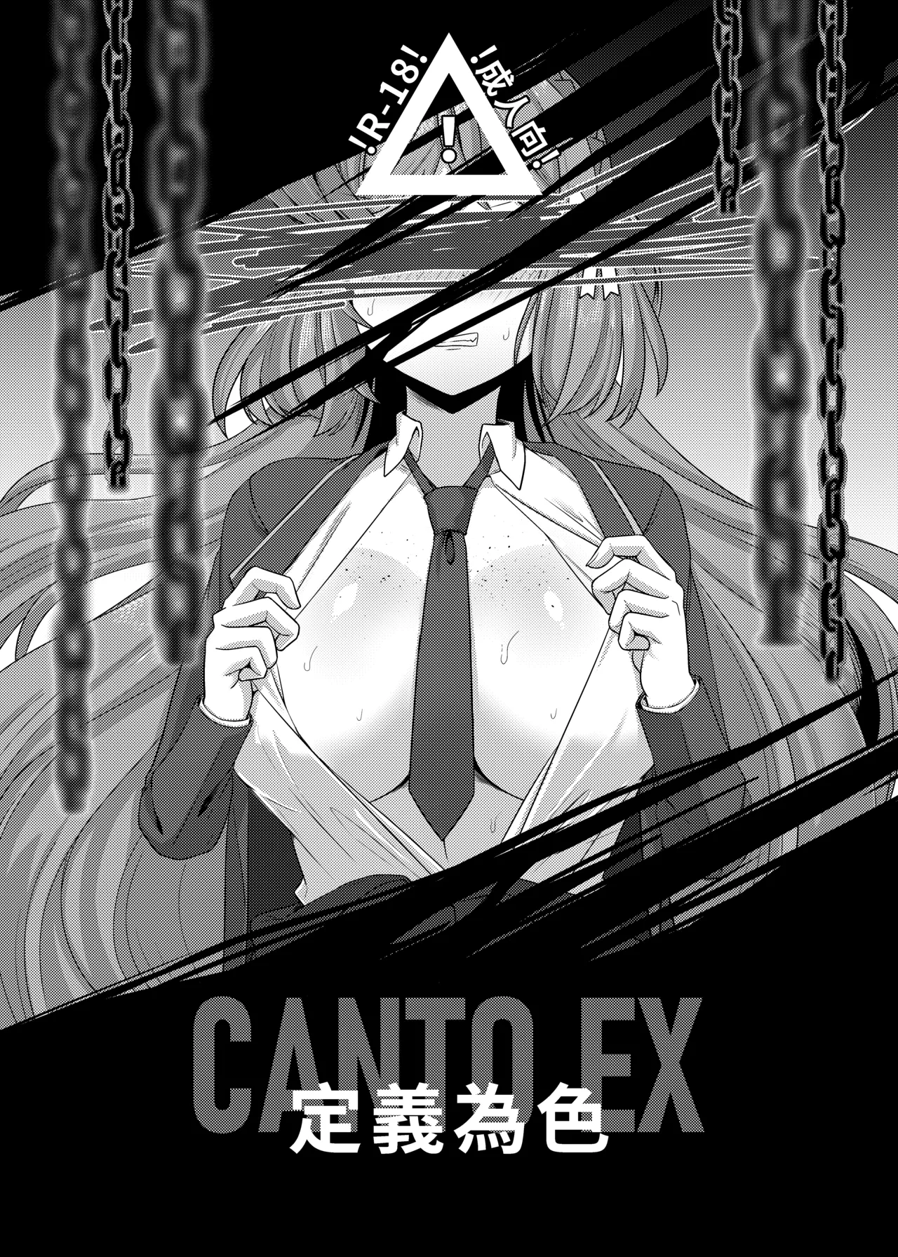 定義為色 page 1 full