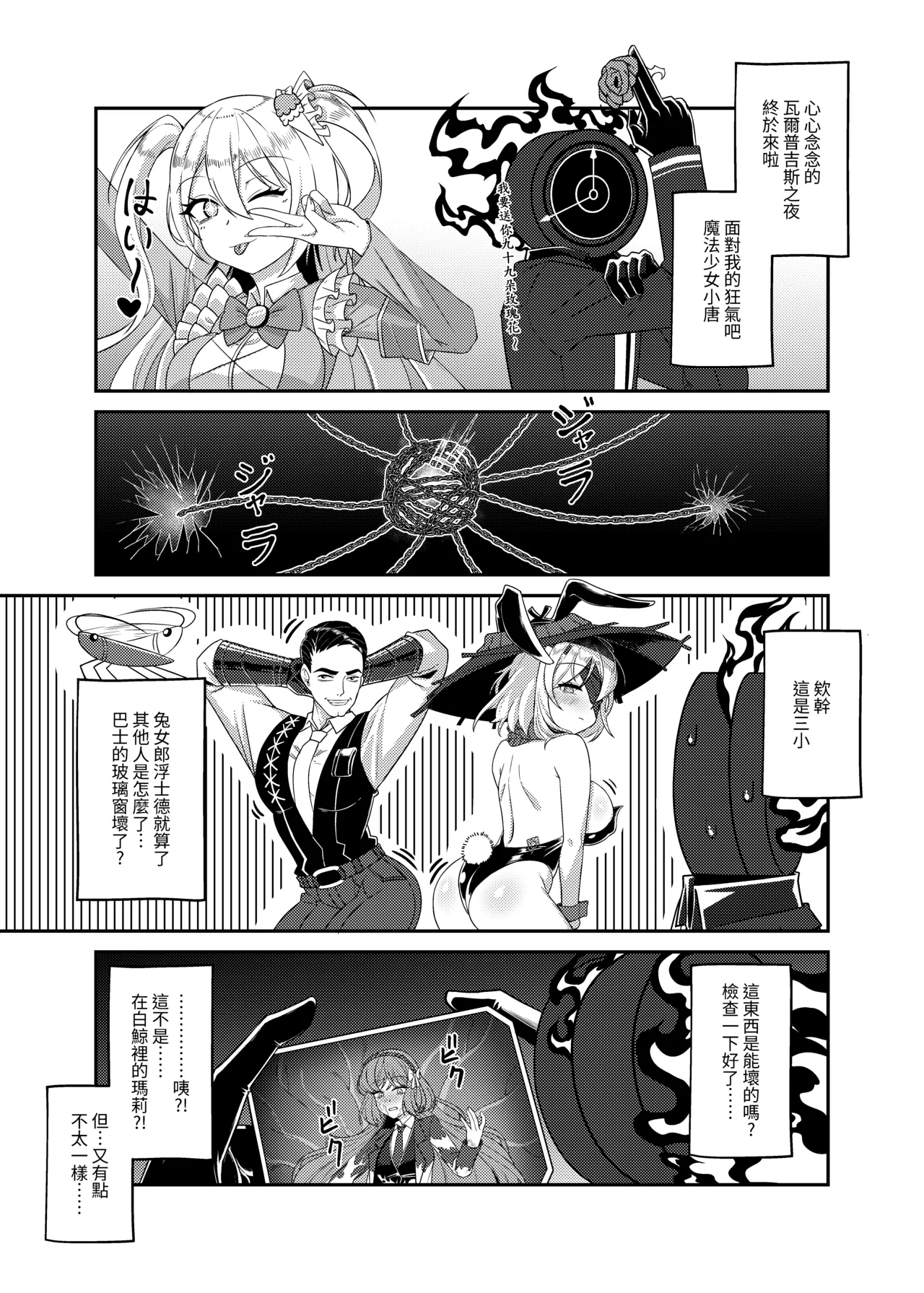 定義為色 page 2 full