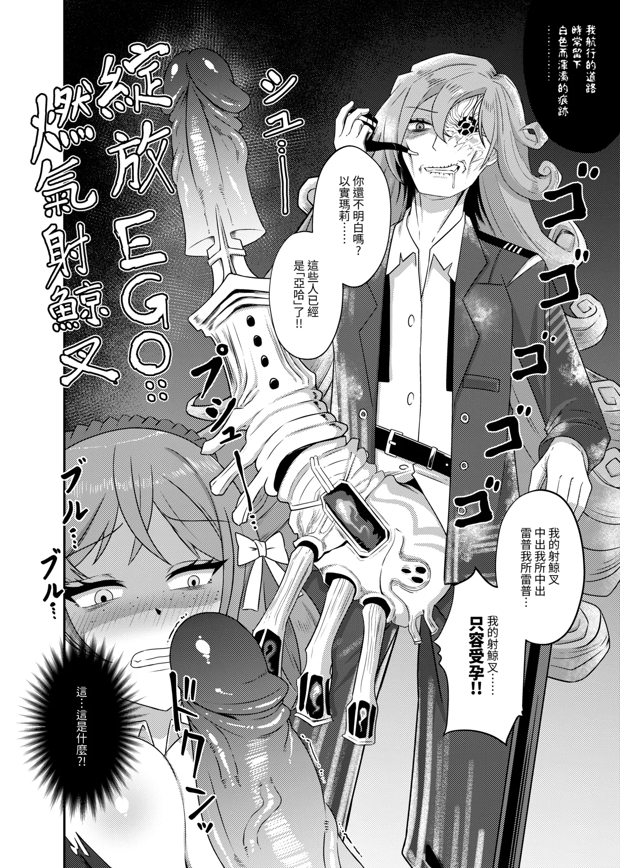 定義為色 page 3 full