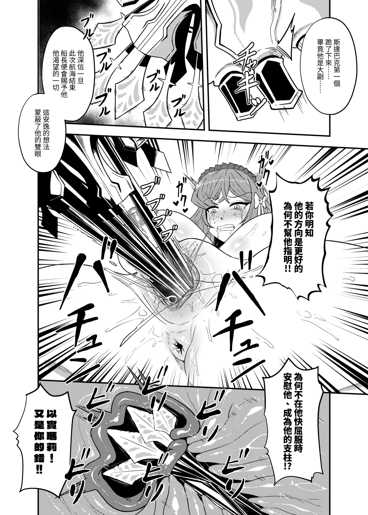 定義為色 page 5 full