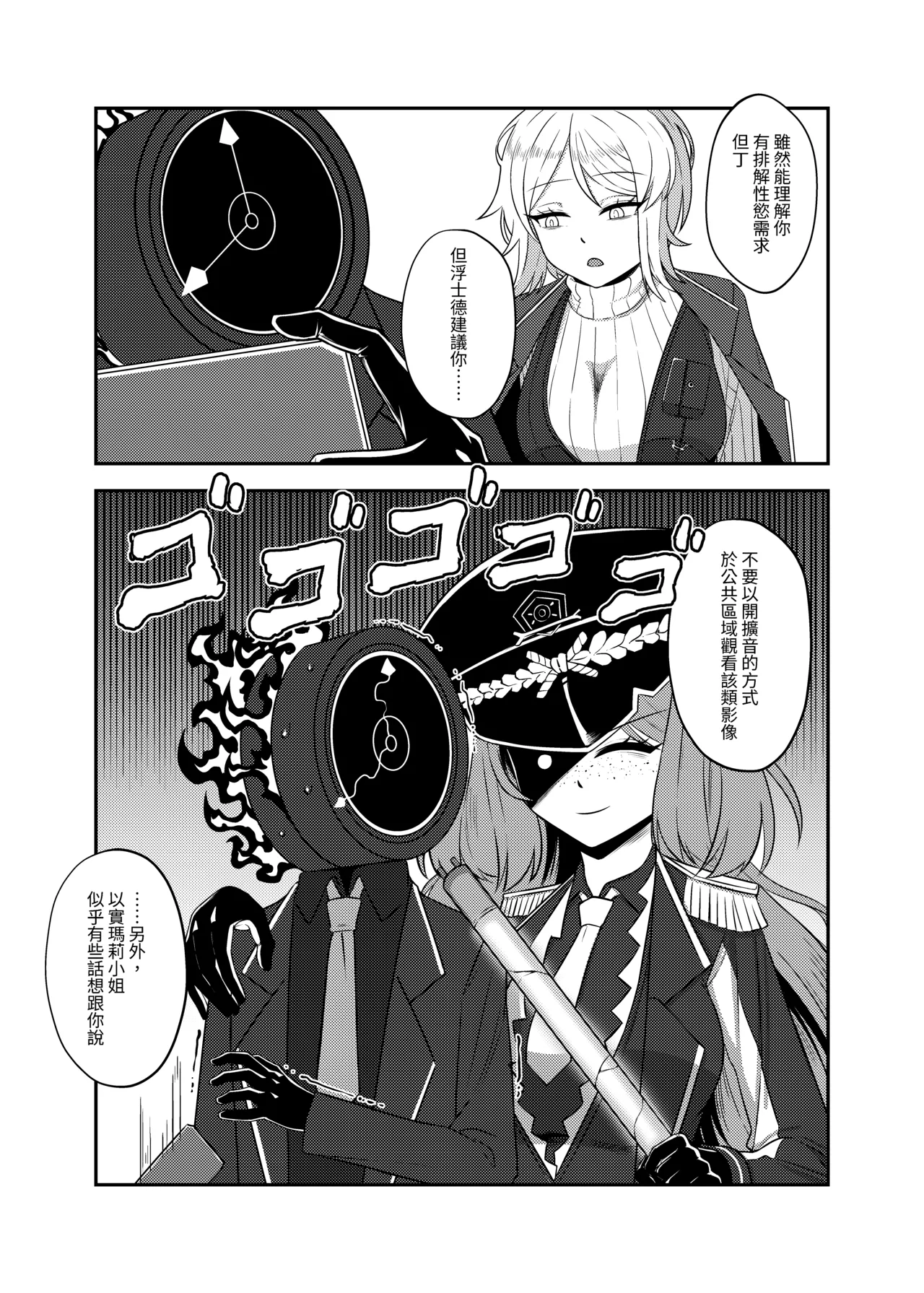 定義為色 page 8 full
