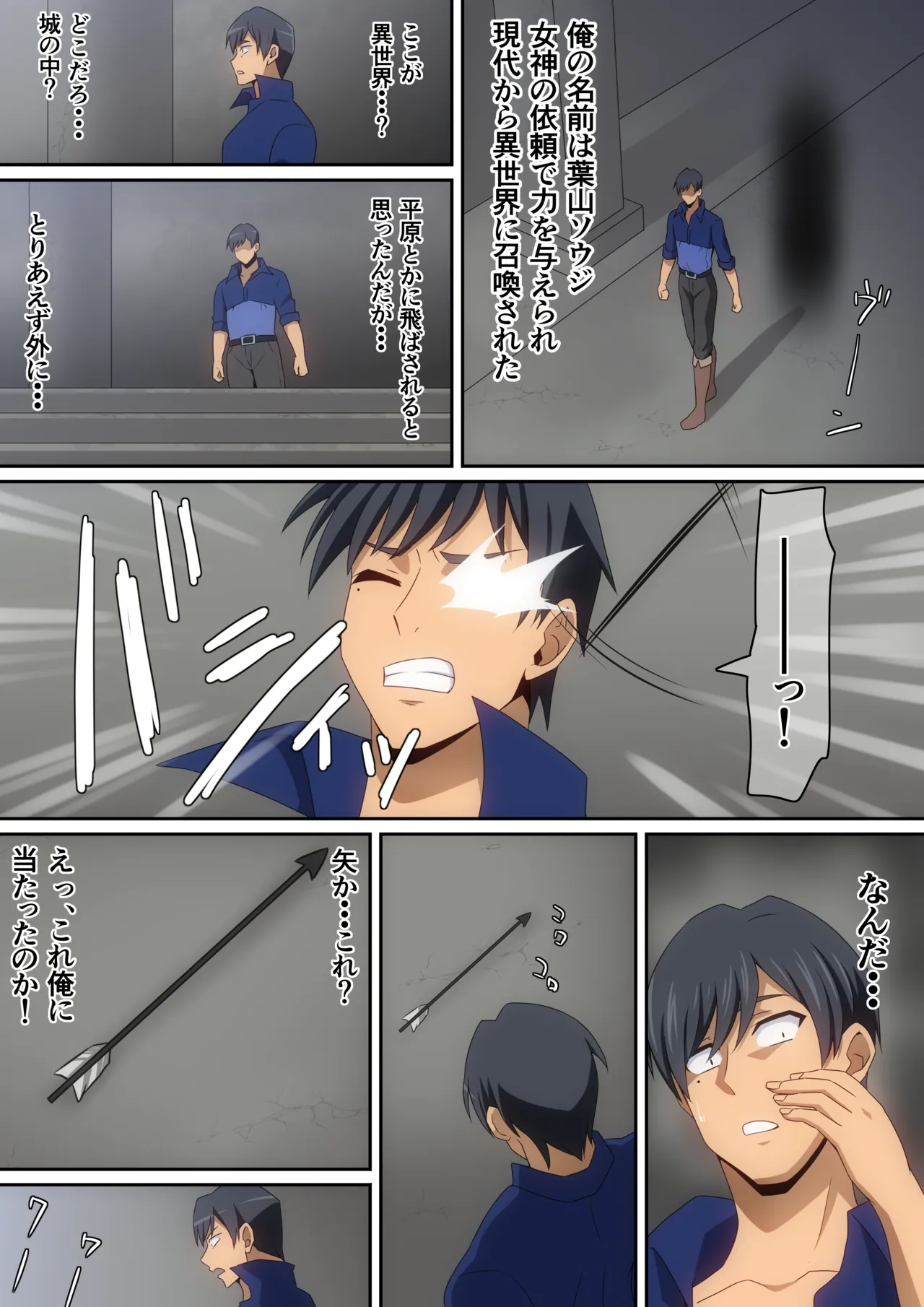 Megami ni Isekai Shoukan de Musou Shinai ka to Sasowareta kedo Kotowattara Karada de Iu Koto Kikasarechaimashita... 2 page 2 full