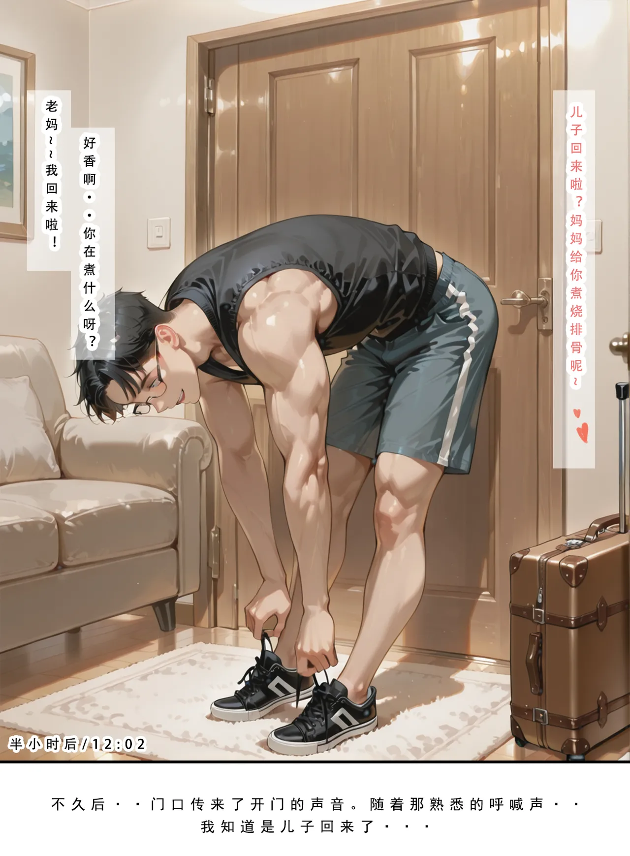 自用（下载完就删） page 5 full