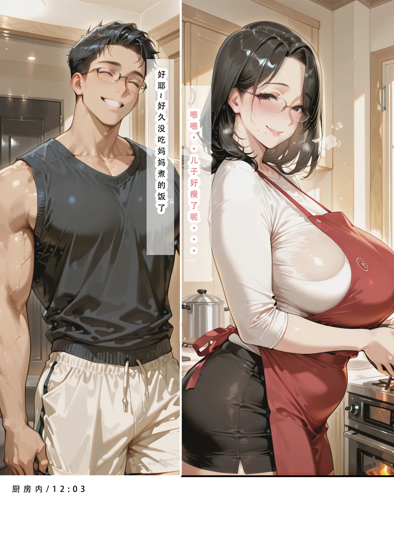 自用（下载完就删） page 6 full