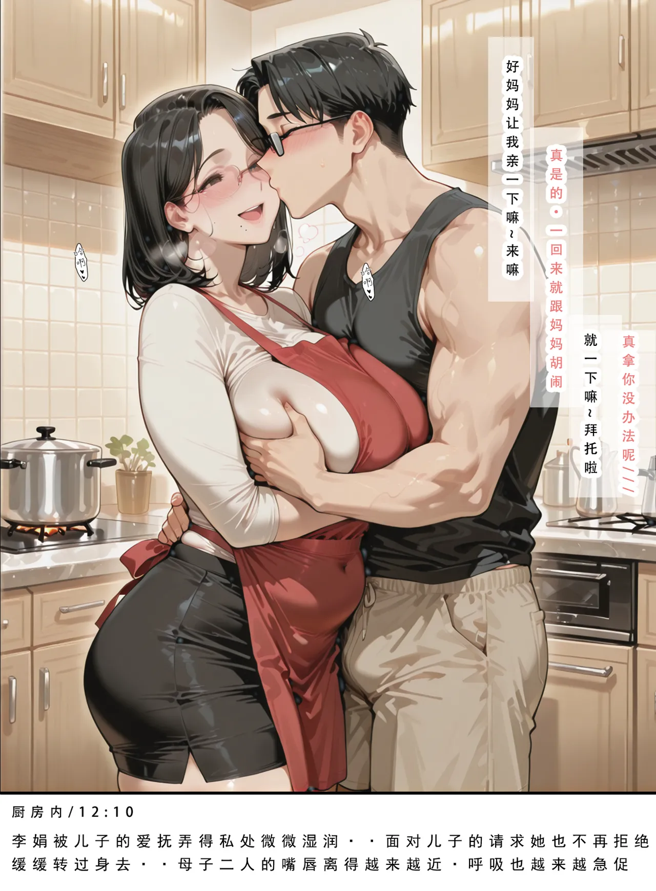 自用（下载完就删） page 9 full