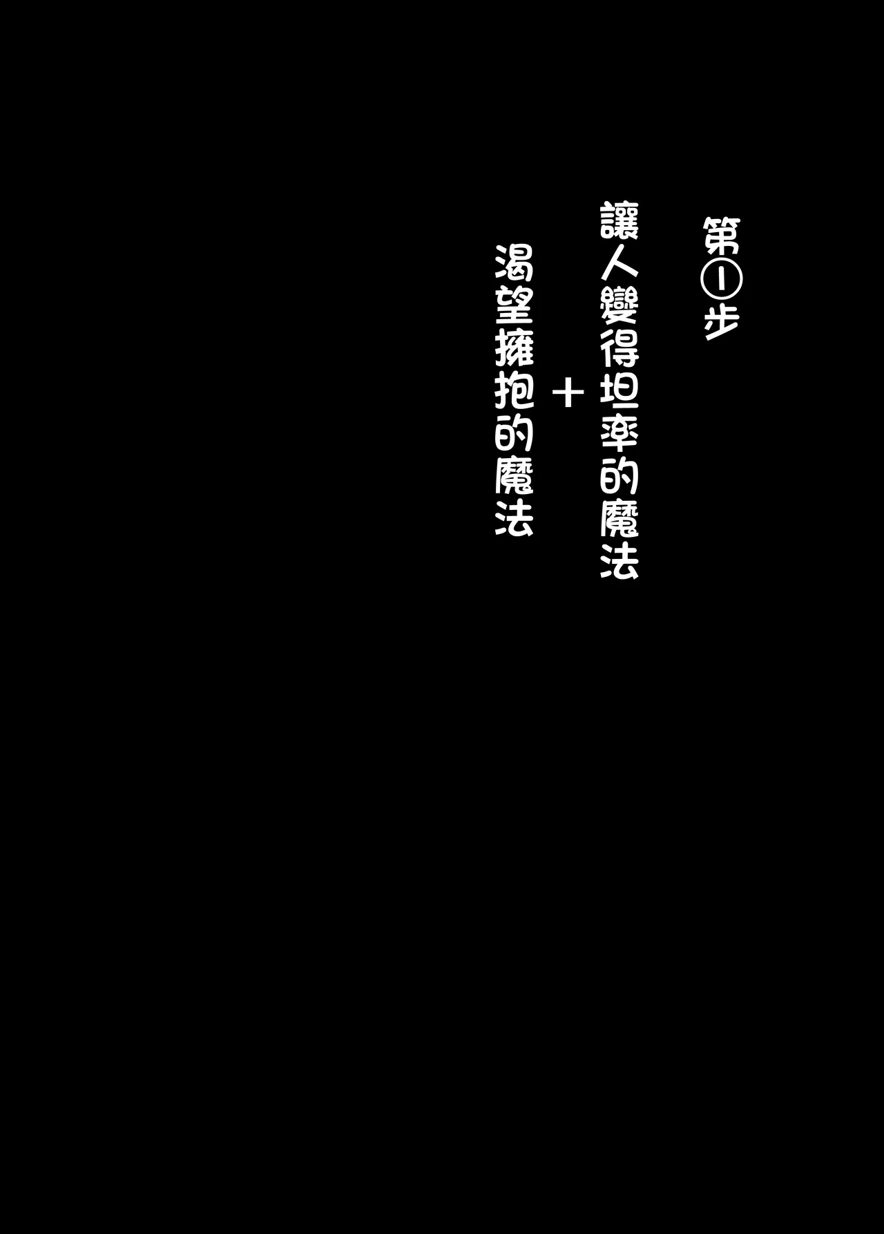 やぶ丸_やぶ丸,_Ekubu,_鮫作野郎_フェルンとシュタルクが純情いちゃらぶ本気セックスする話_葬送のフリーレン_Digital page 10 full