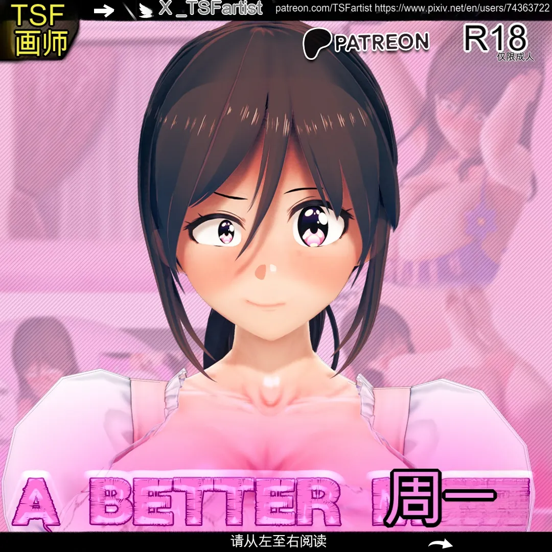 A Better Mom page 1 full