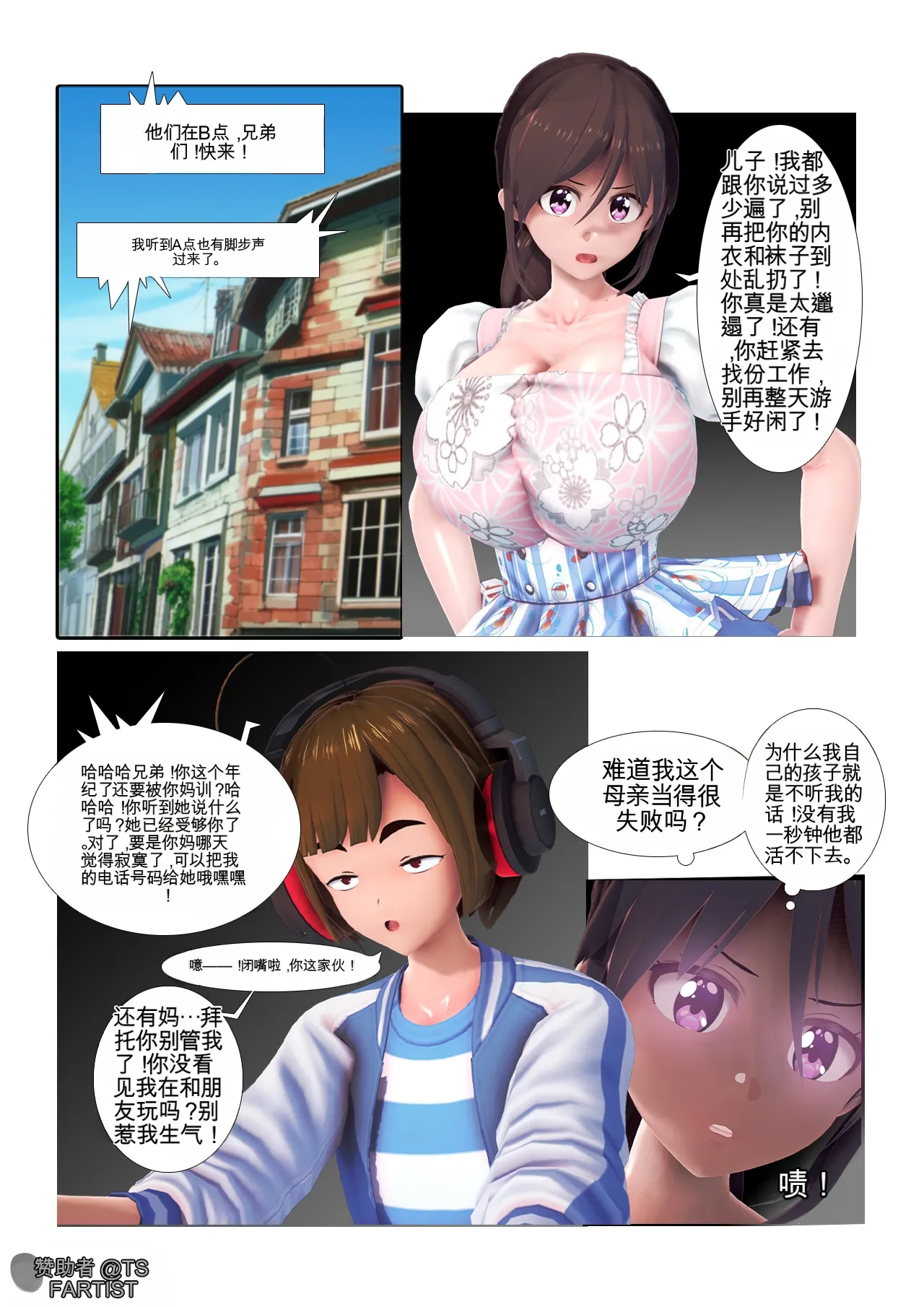 A Better Mom page 4 full