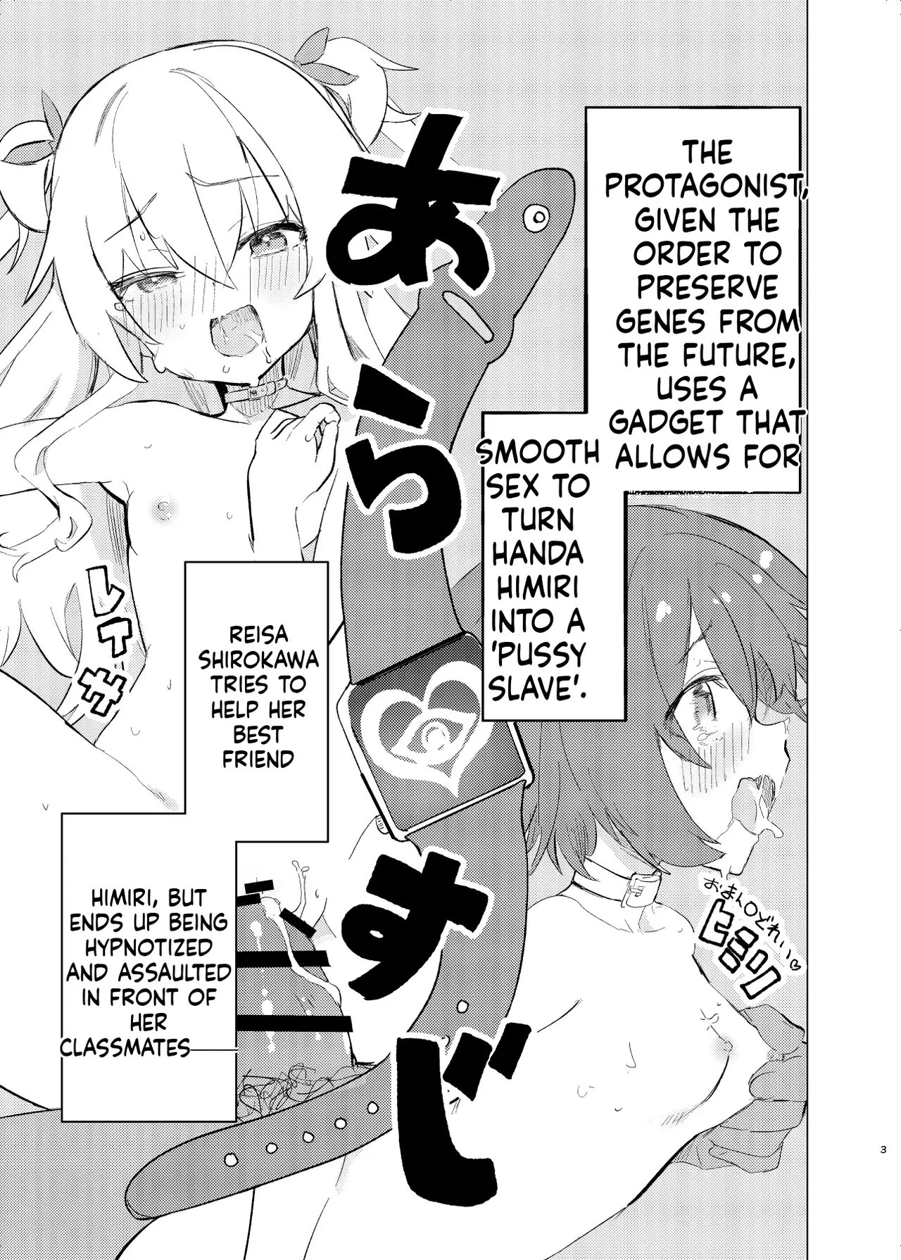 S.S.S.DI2 page 2 full