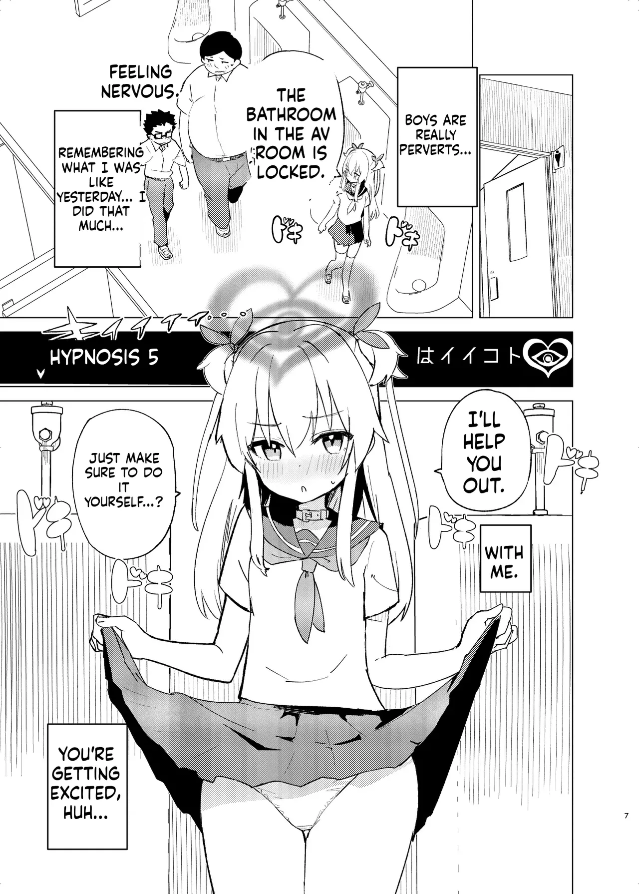 S.S.S.DI2 page 6 full