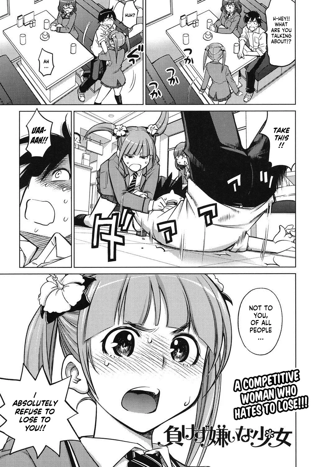 Schism Ch. 1-2 page 6 full