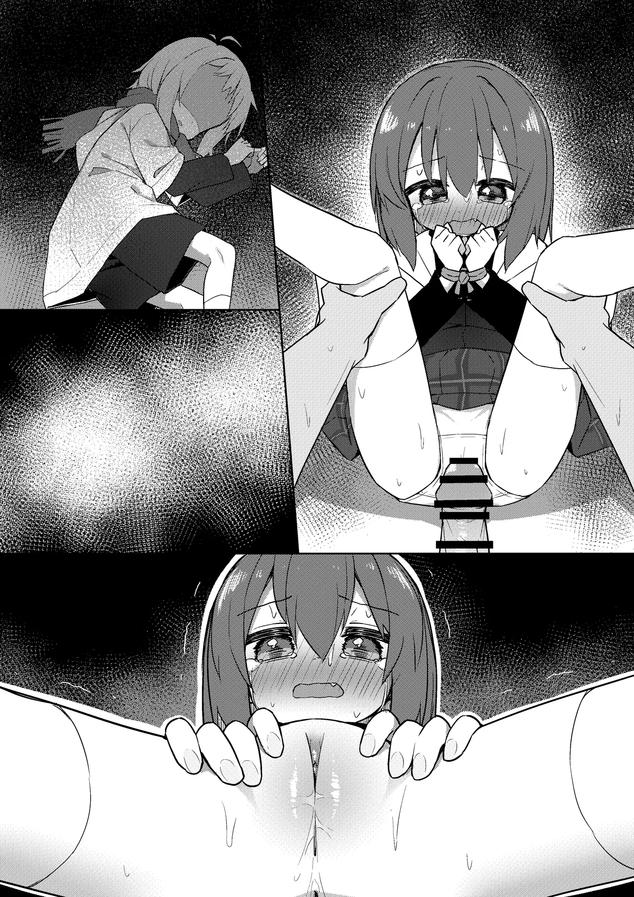 Seichou if Mei-chan page 6 full